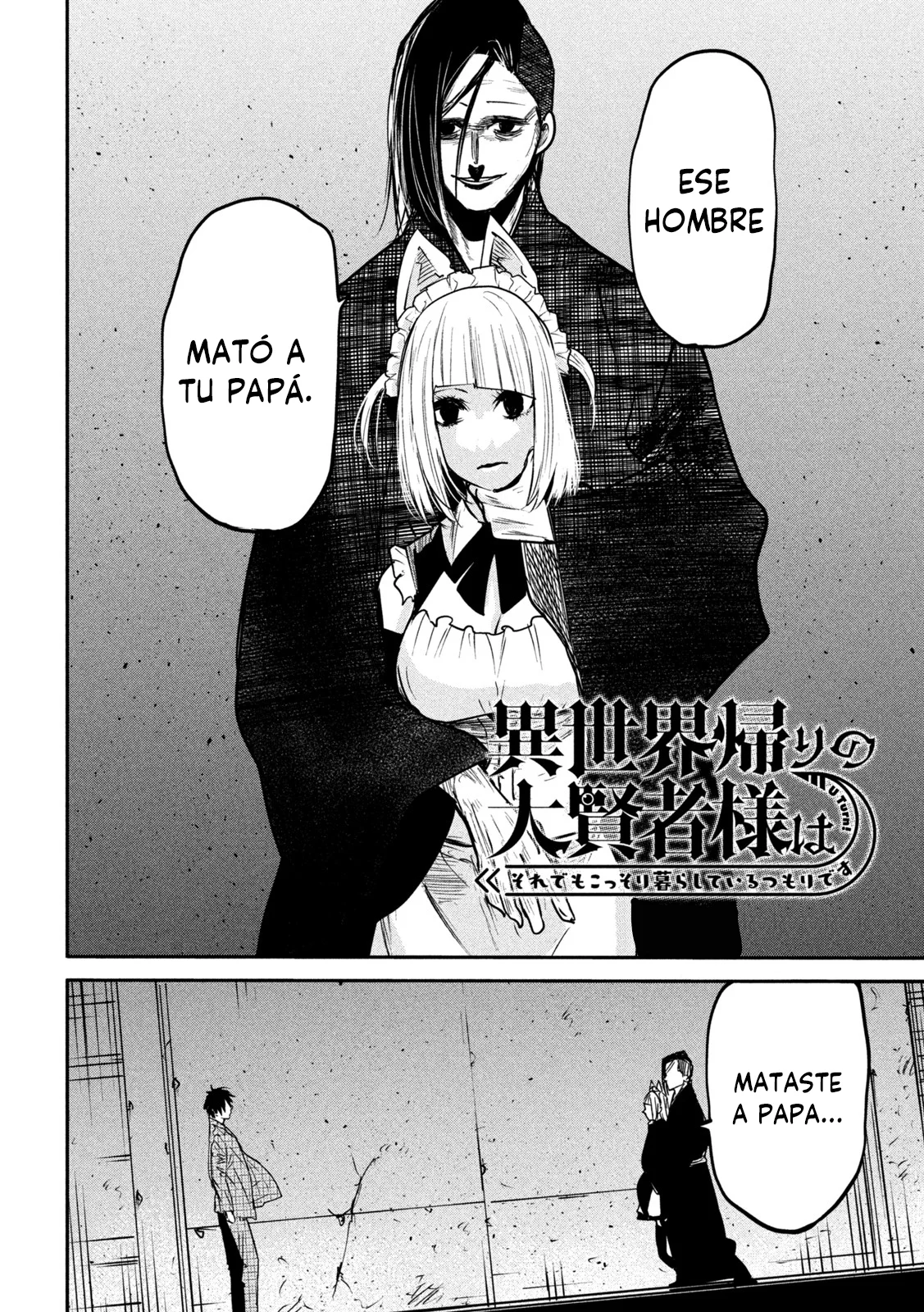 ISEKAI KAERI NO DAIKENJA-SAMA WA SORE DEMO KOSSORI KURASHITE IRU TSUMORI DESU Capítulo 12.1 - Page 4