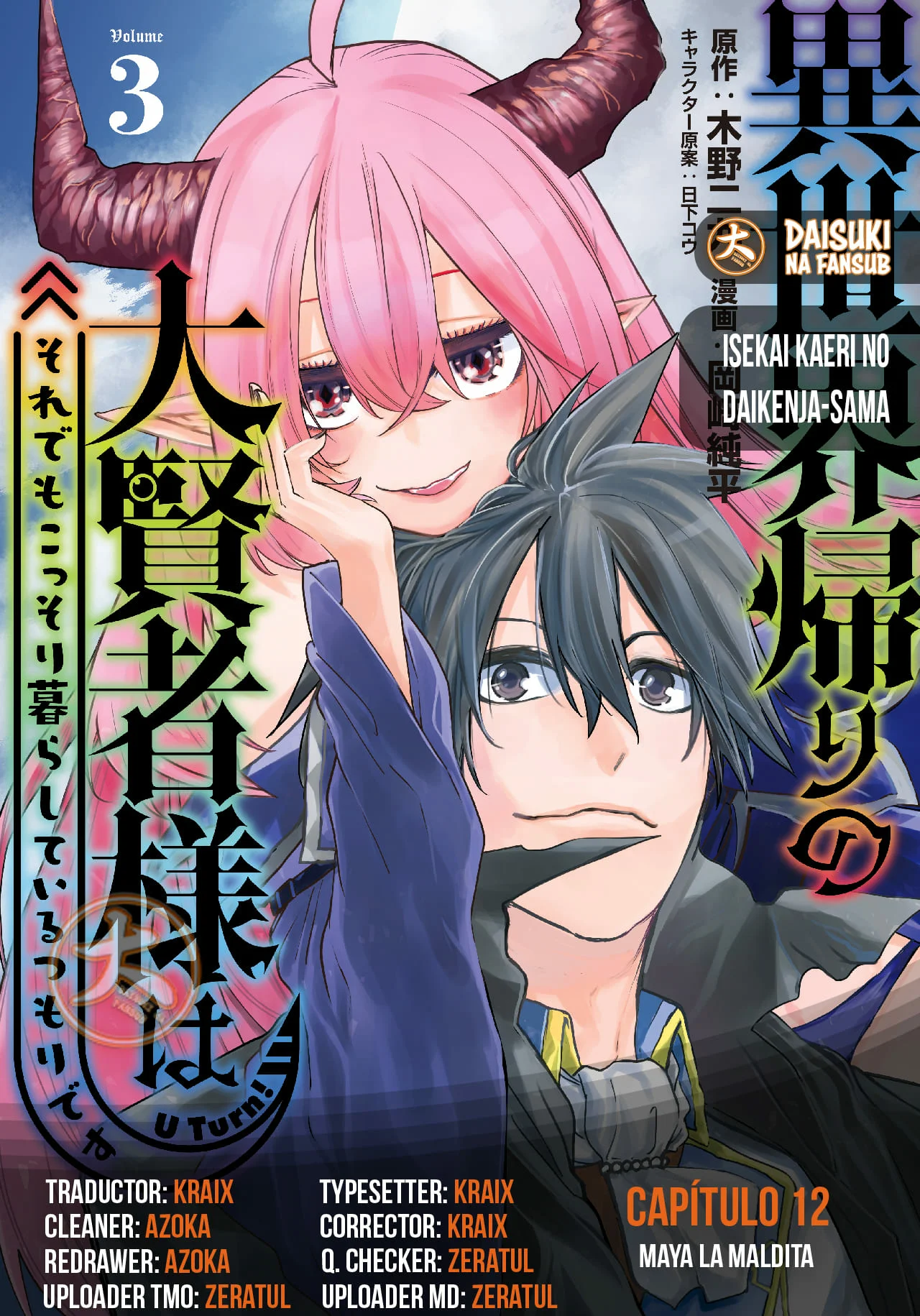 ISEKAI KAERI NO DAIKENJA-SAMA WA SORE DEMO KOSSORI KURASHITE IRU TSUMORI DESU Capítulo 12 - Page 1