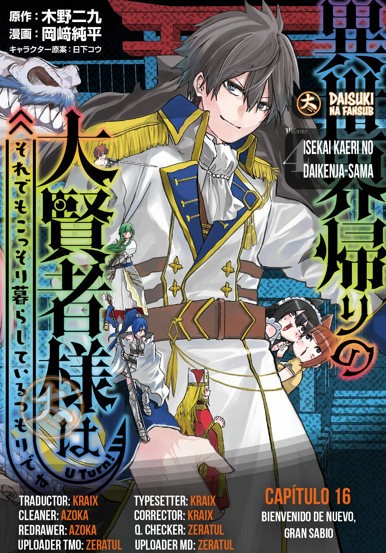 ISEKAI KAERI NO DAIKENJA-SAMA WA SORE DEMO KOSSORI KURASHITE IRU TSUMORI DESU Capítulo 16 - Page 1