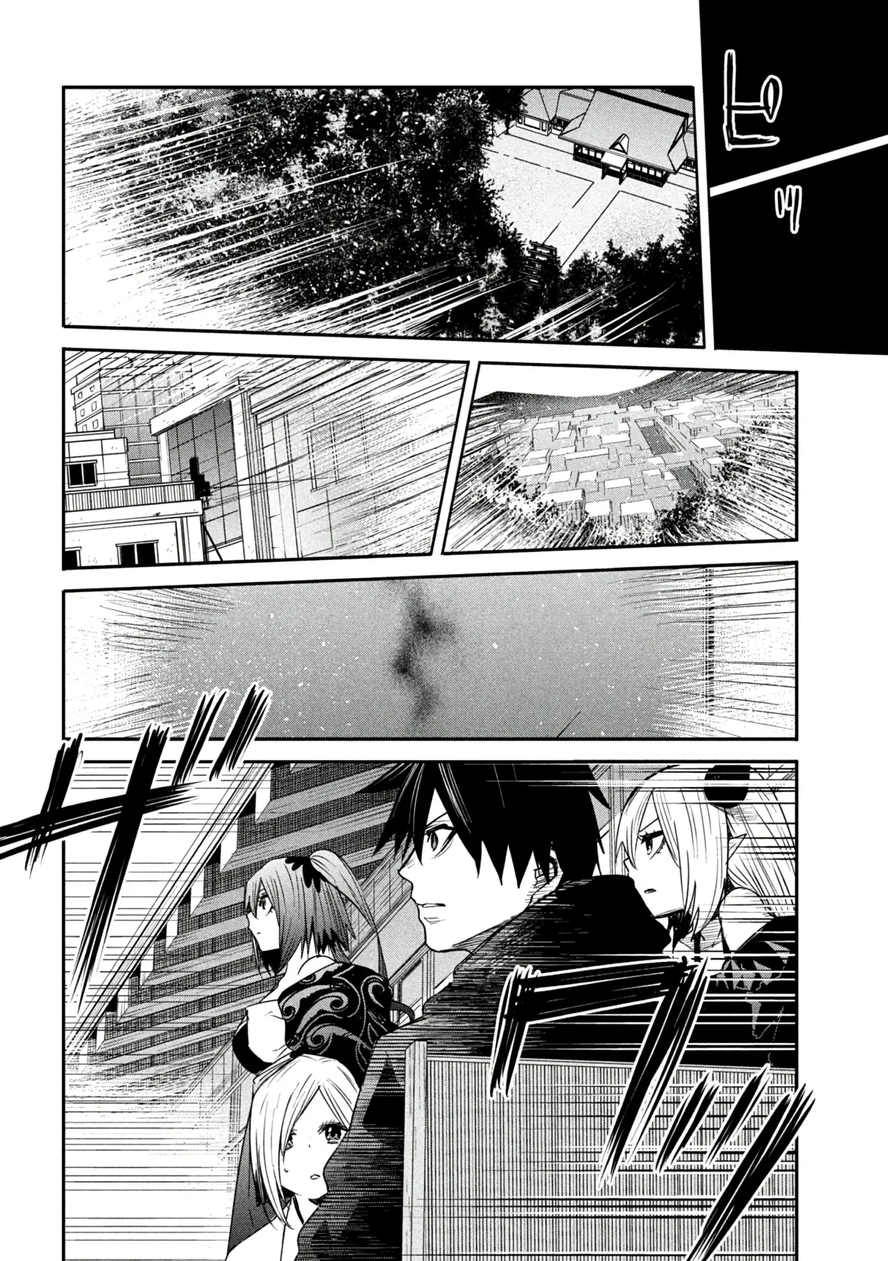 ISEKAI KAERI NO DAIKENJA-SAMA WA SORE DEMO KOSSORI KURASHITE IRU TSUMORI DESU Capítulo 19 - Page 35