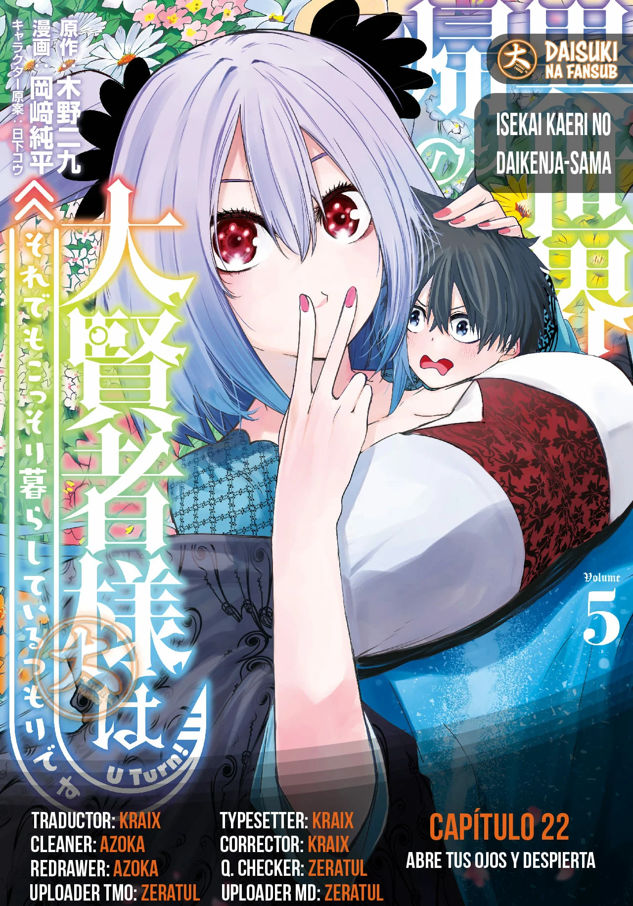 ISEKAI KAERI NO DAIKENJA-SAMA WA SORE DEMO KOSSORI KURASHITE IRU TSUMORI DESU Capítulo 22 - Page 1