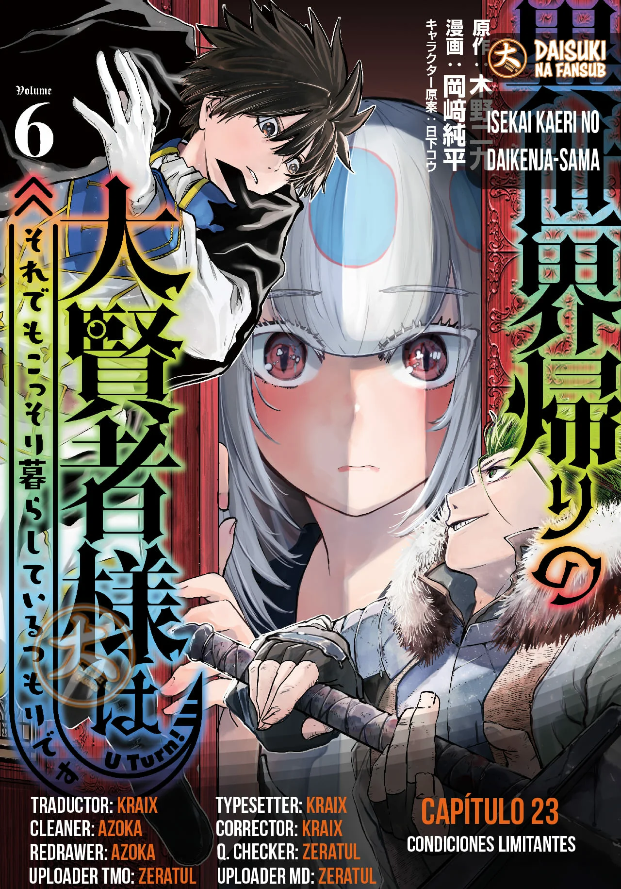 ISEKAI KAERI NO DAIKENJA-SAMA WA SORE DEMO KOSSORI KURASHITE IRU TSUMORI DESU Capítulo 23 - Page 1