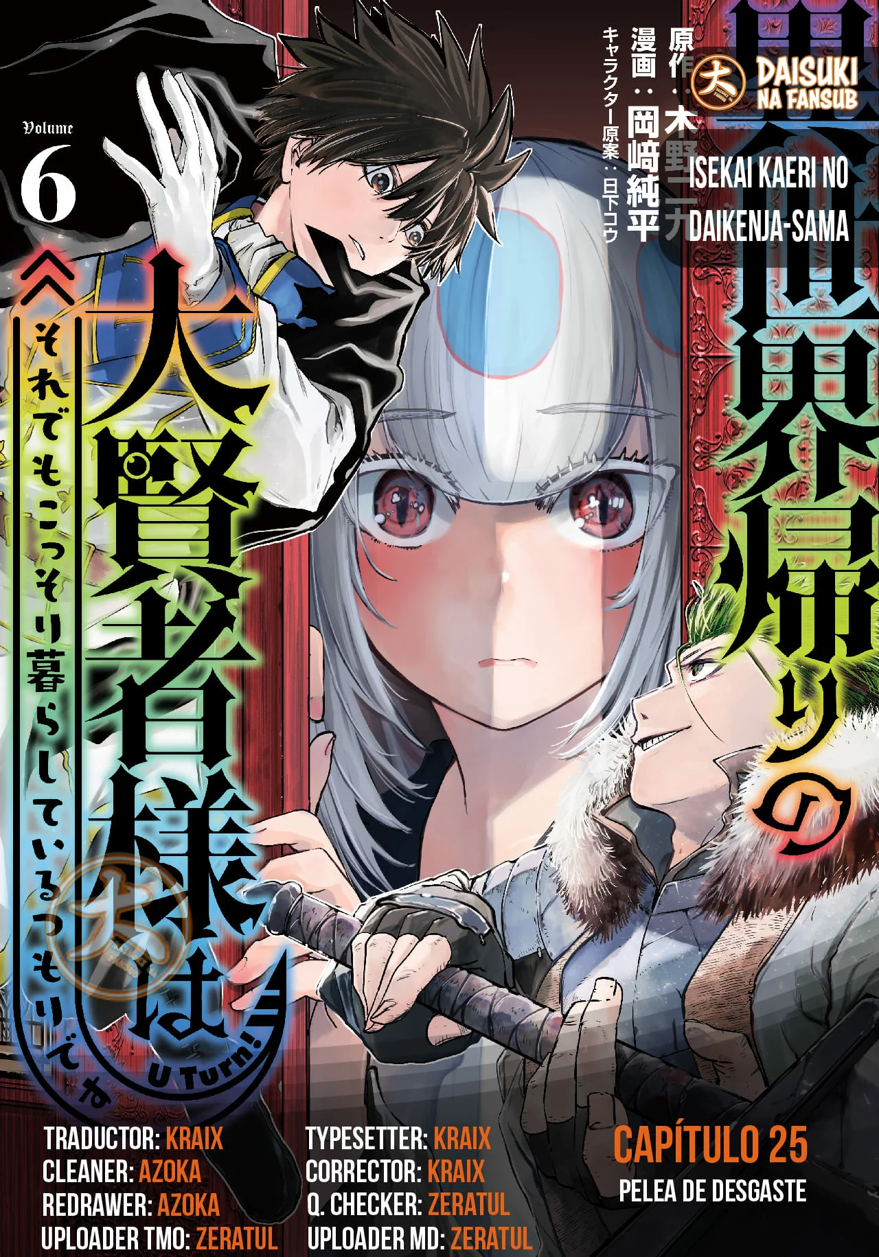 ISEKAI KAERI NO DAIKENJA-SAMA WA SORE DEMO KOSSORI KURASHITE IRU TSUMORI DESU Capítulo 25 - Page 1
