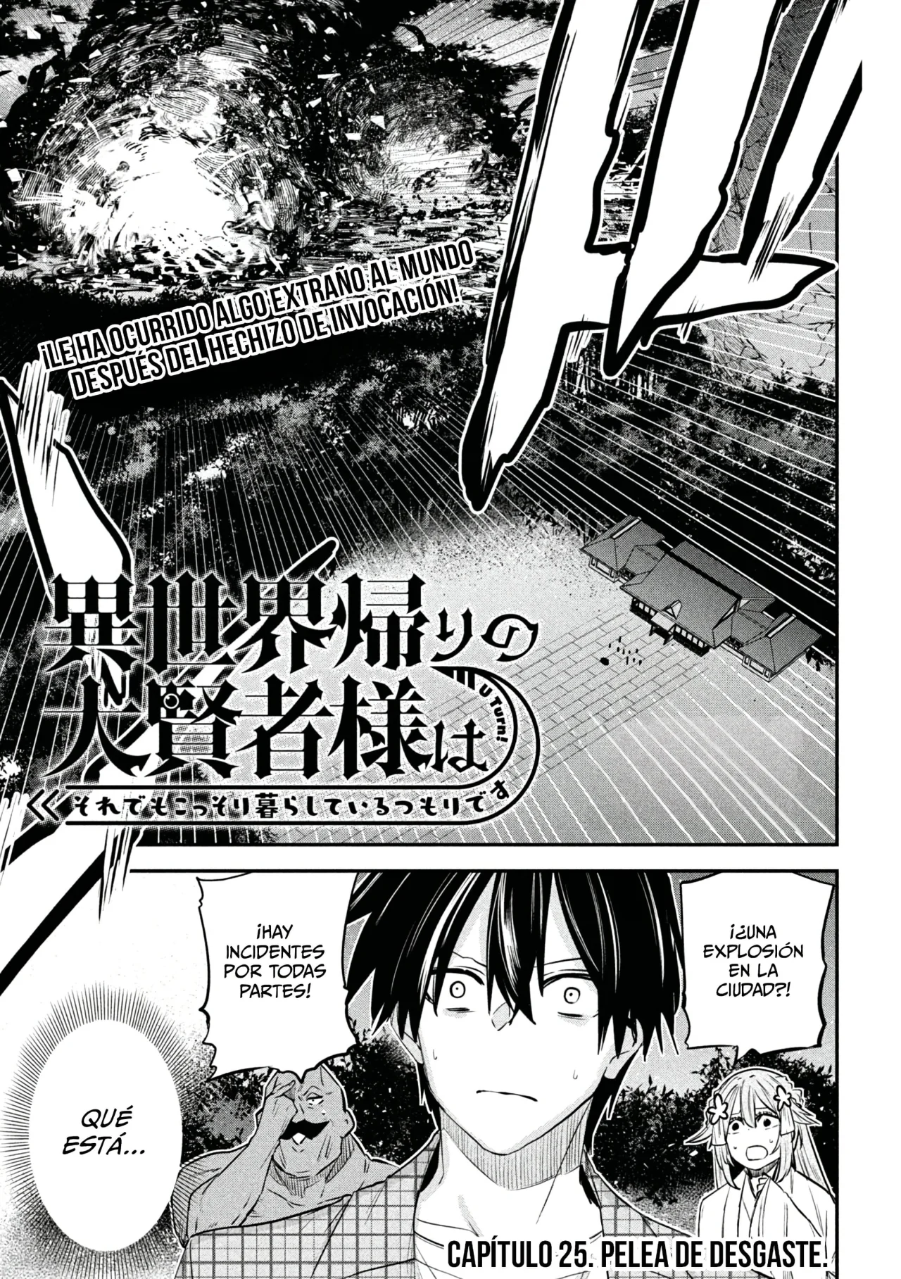 ISEKAI KAERI NO DAIKENJA-SAMA WA SORE DEMO KOSSORI KURASHITE IRU TSUMORI DESU Capítulo 25 - Page 3