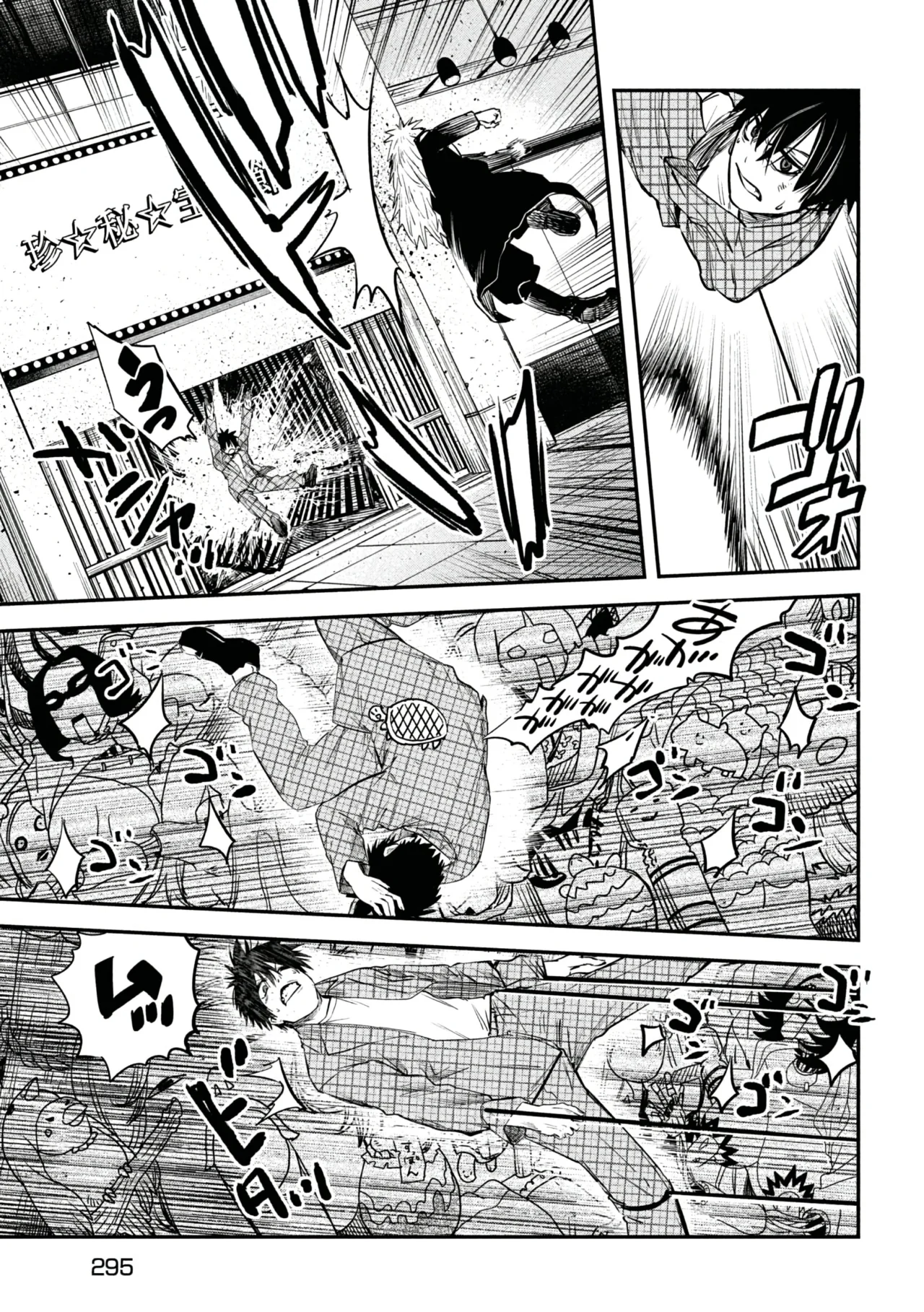 ISEKAI KAERI NO DAIKENJA-SAMA WA SORE DEMO KOSSORI KURASHITE IRU TSUMORI DESU Capítulo 27 - Page 20