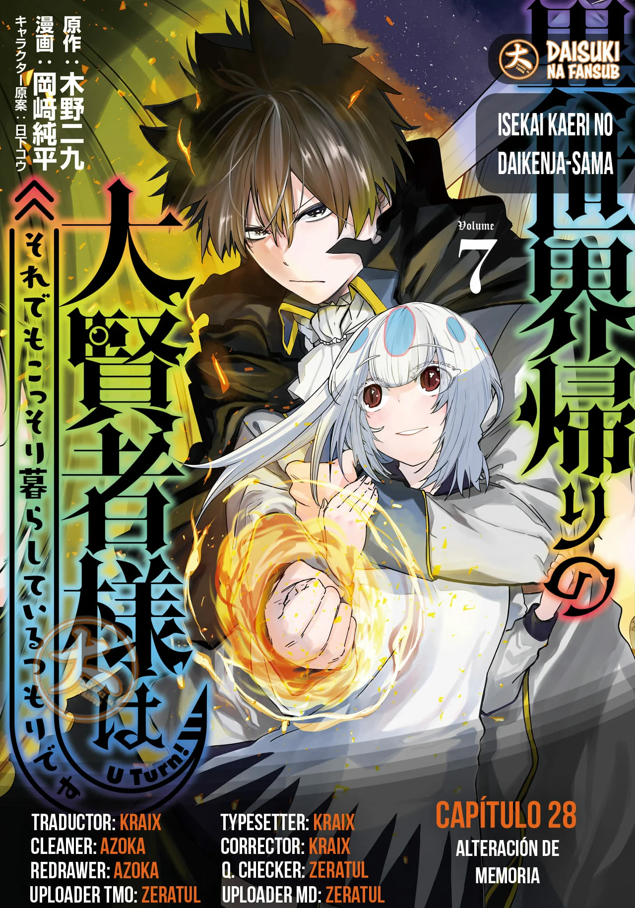 ISEKAI KAERI NO DAIKENJA-SAMA WA SORE DEMO KOSSORI KURASHITE IRU TSUMORI DESU Capítulo 28 - Page 1