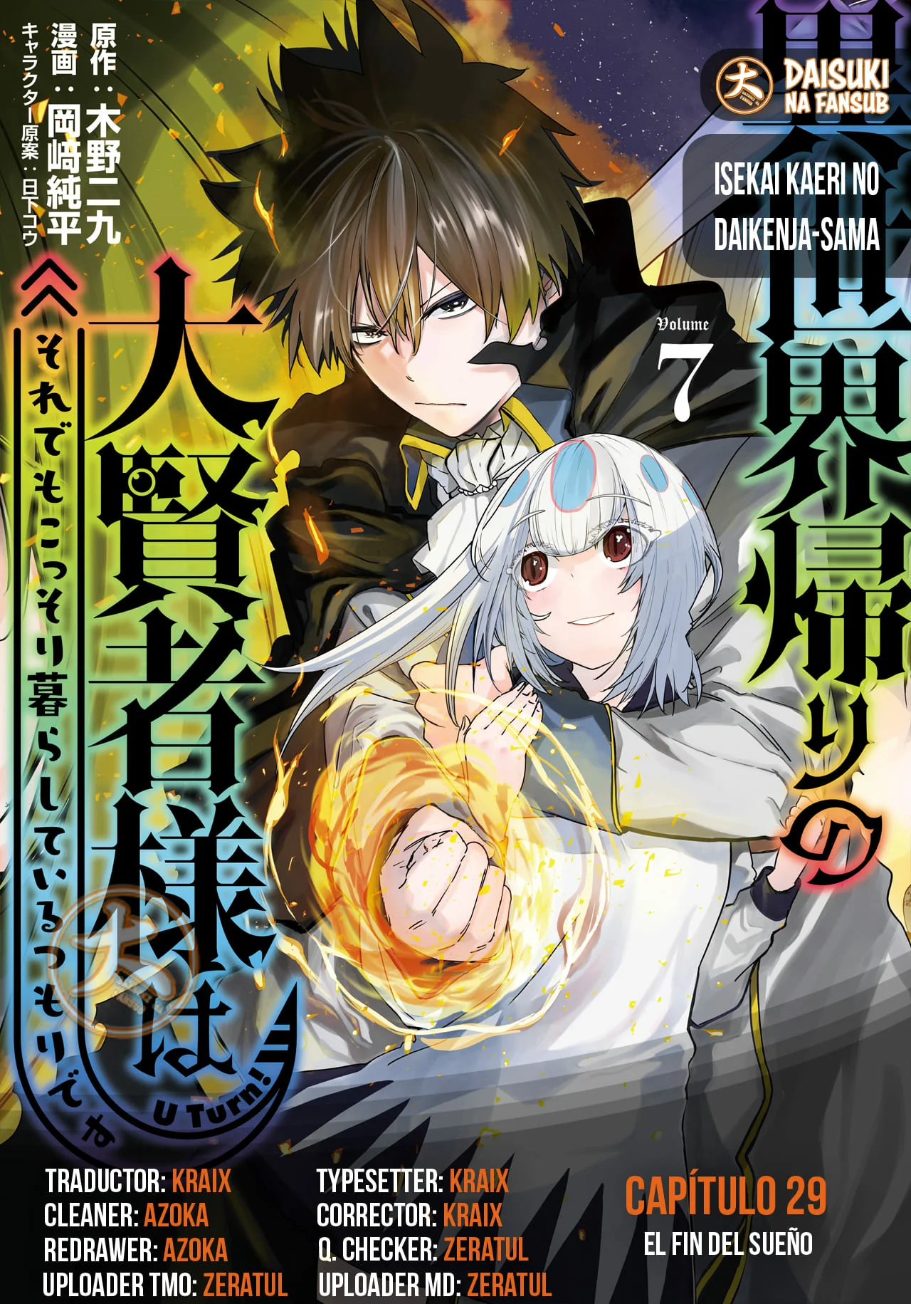 ISEKAI KAERI NO DAIKENJA-SAMA WA SORE DEMO KOSSORI KURASHITE IRU TSUMORI DESU Capítulo 29 - Page 1
