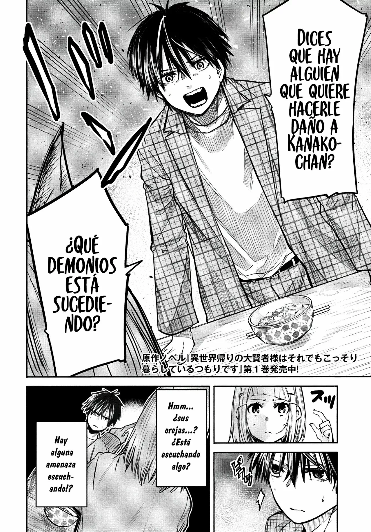 ISEKAI KAERI NO DAIKENJA-SAMA WA SORE DEMO KOSSORI KURASHITE IRU TSUMORI DESU Capítulo 3 - Page 3
