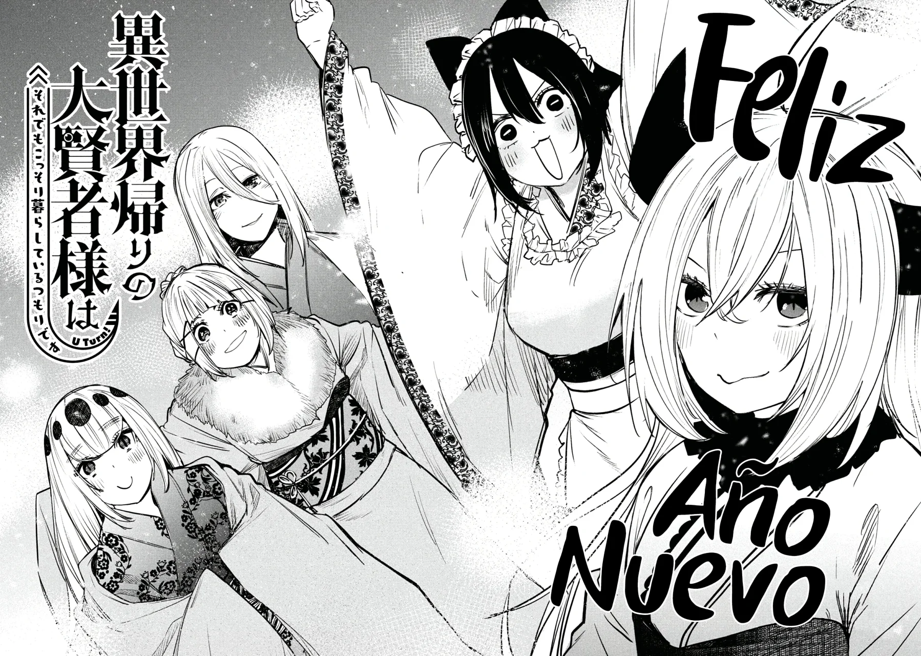 ISEKAI KAERI NO DAIKENJA-SAMA WA SORE DEMO KOSSORI KURASHITE IRU TSUMORI DESU Capítulo 30 - Page 4