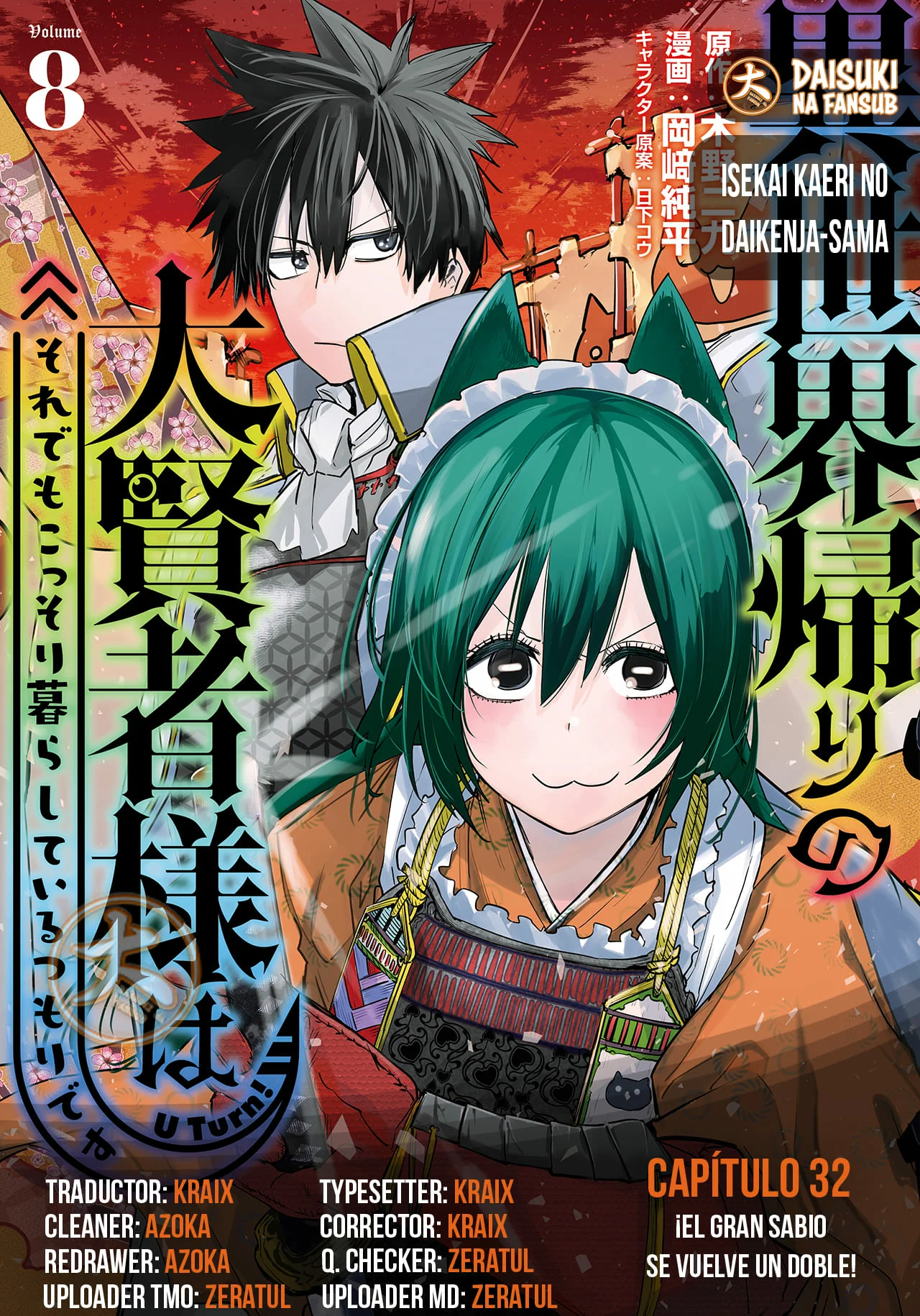 ISEKAI KAERI NO DAIKENJA-SAMA WA SORE DEMO KOSSORI KURASHITE IRU TSUMORI DESU Capítulo 32 - Page 1