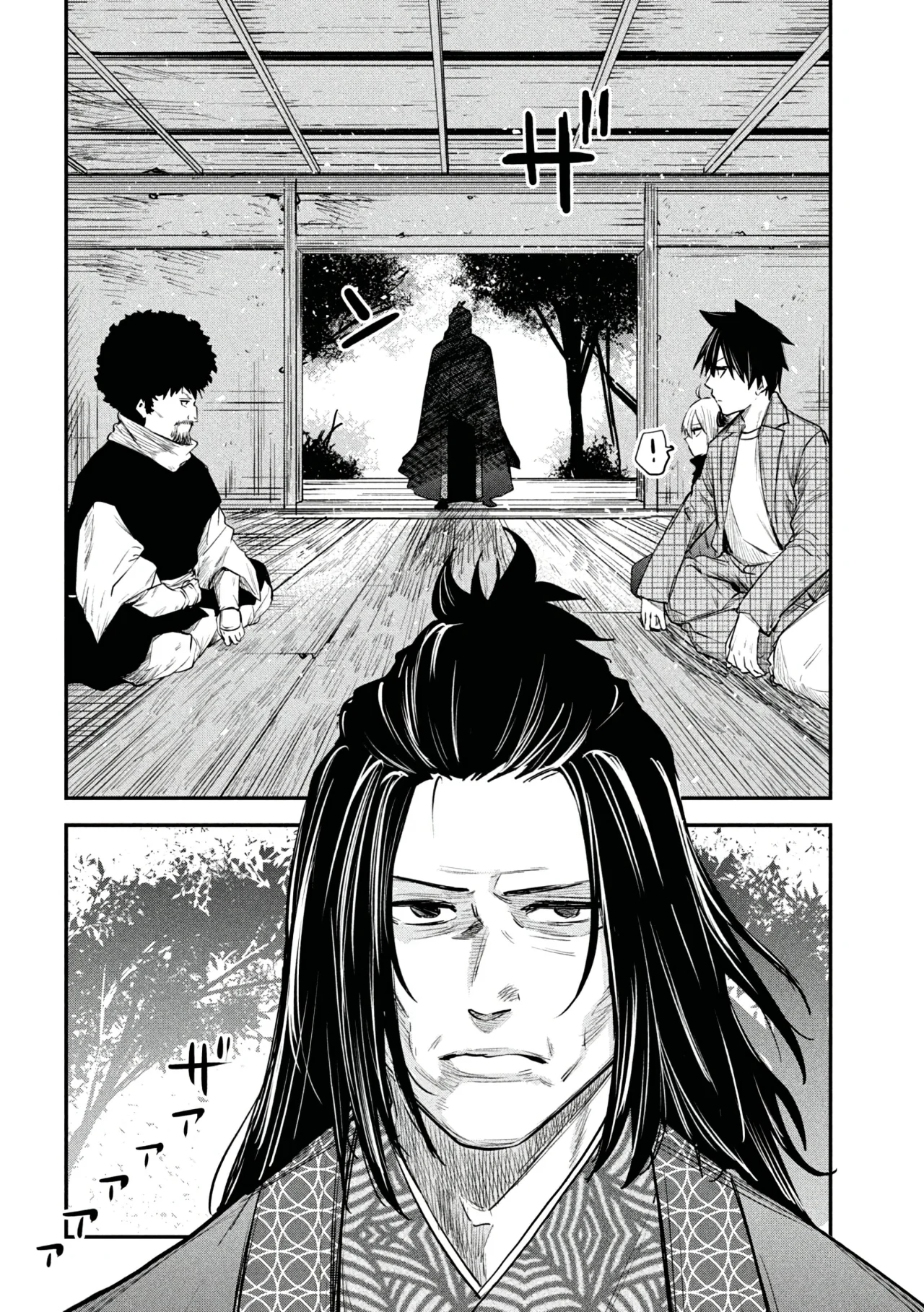 ISEKAI KAERI NO DAIKENJA-SAMA WA SORE DEMO KOSSORI KURASHITE IRU TSUMORI DESU Capítulo 32 - Page 14