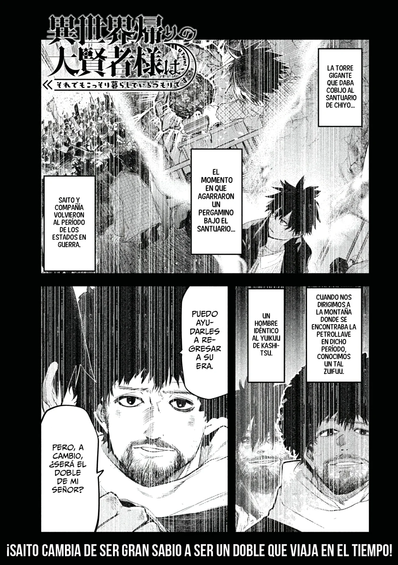ISEKAI KAERI NO DAIKENJA-SAMA WA SORE DEMO KOSSORI KURASHITE IRU TSUMORI DESU Capítulo 32 - Page 3