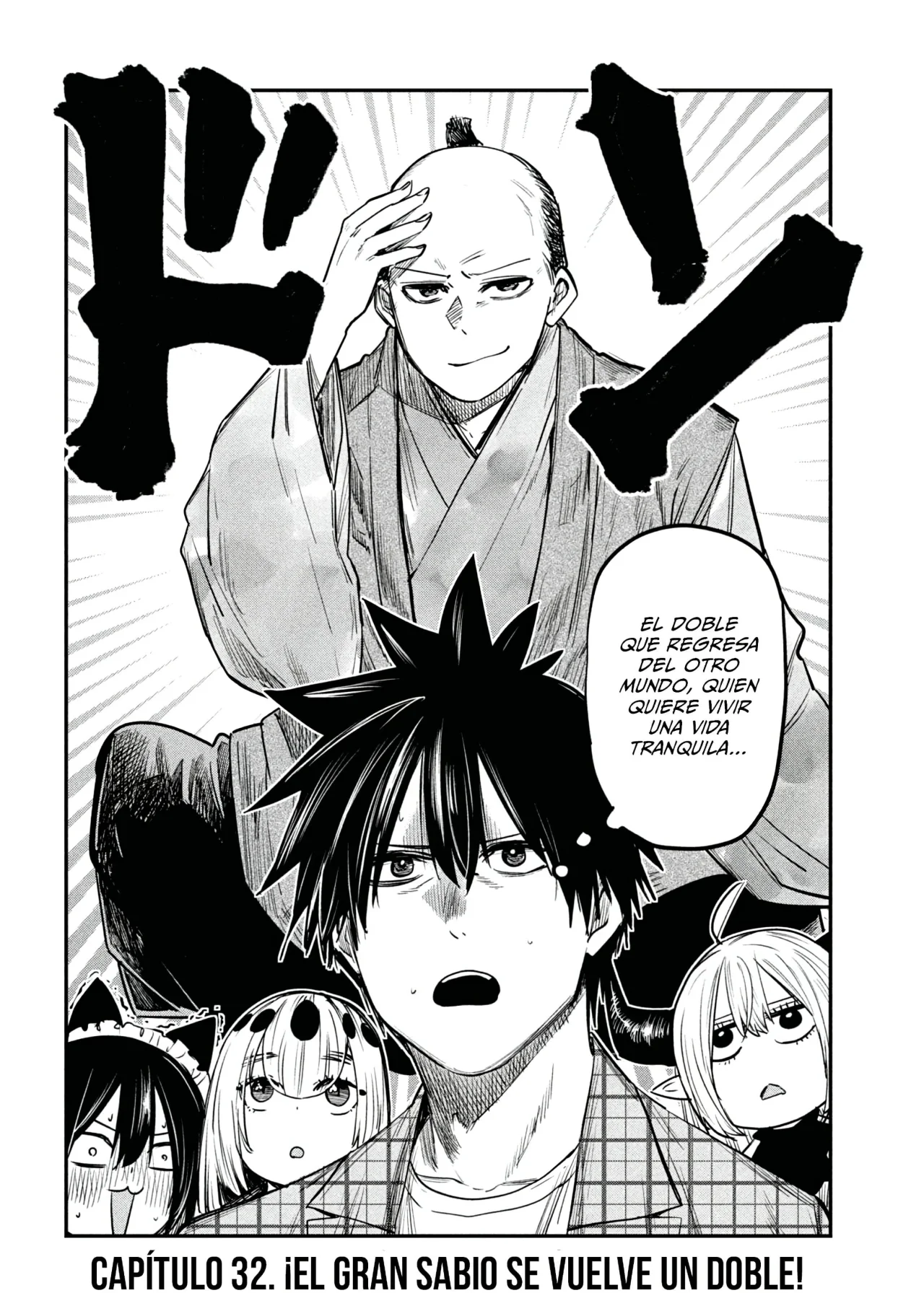 ISEKAI KAERI NO DAIKENJA-SAMA WA SORE DEMO KOSSORI KURASHITE IRU TSUMORI DESU Capítulo 32 - Page 4