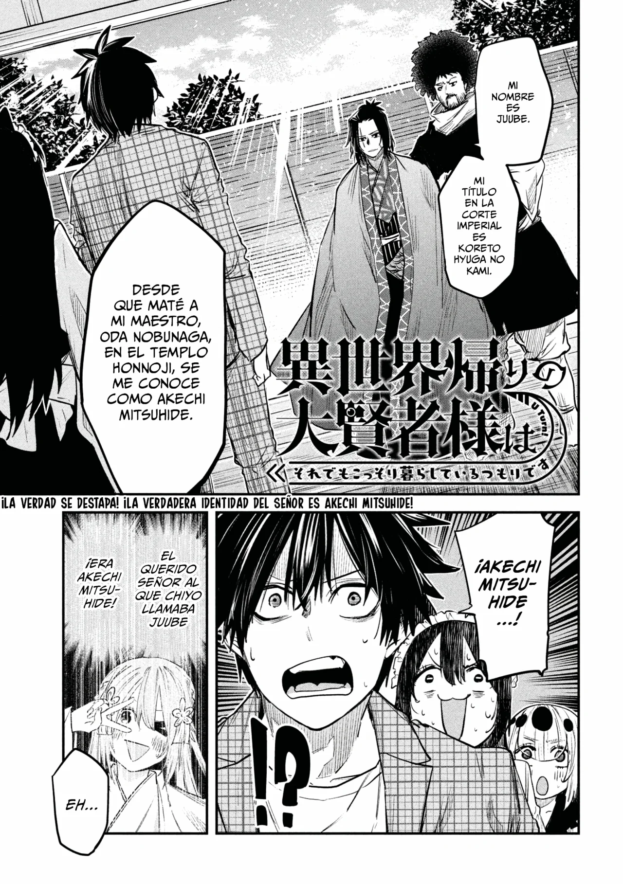 ISEKAI KAERI NO DAIKENJA-SAMA WA SORE DEMO KOSSORI KURASHITE IRU TSUMORI DESU Capítulo 33 - Page 3