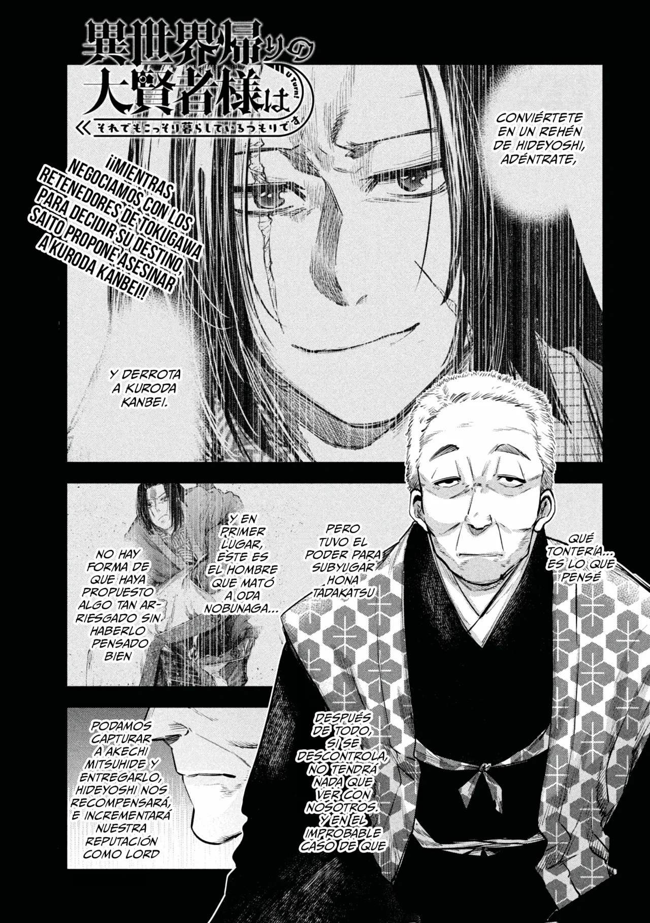 ISEKAI KAERI NO DAIKENJA-SAMA WA SORE DEMO KOSSORI KURASHITE IRU TSUMORI DESU Capítulo 34 - Page 3