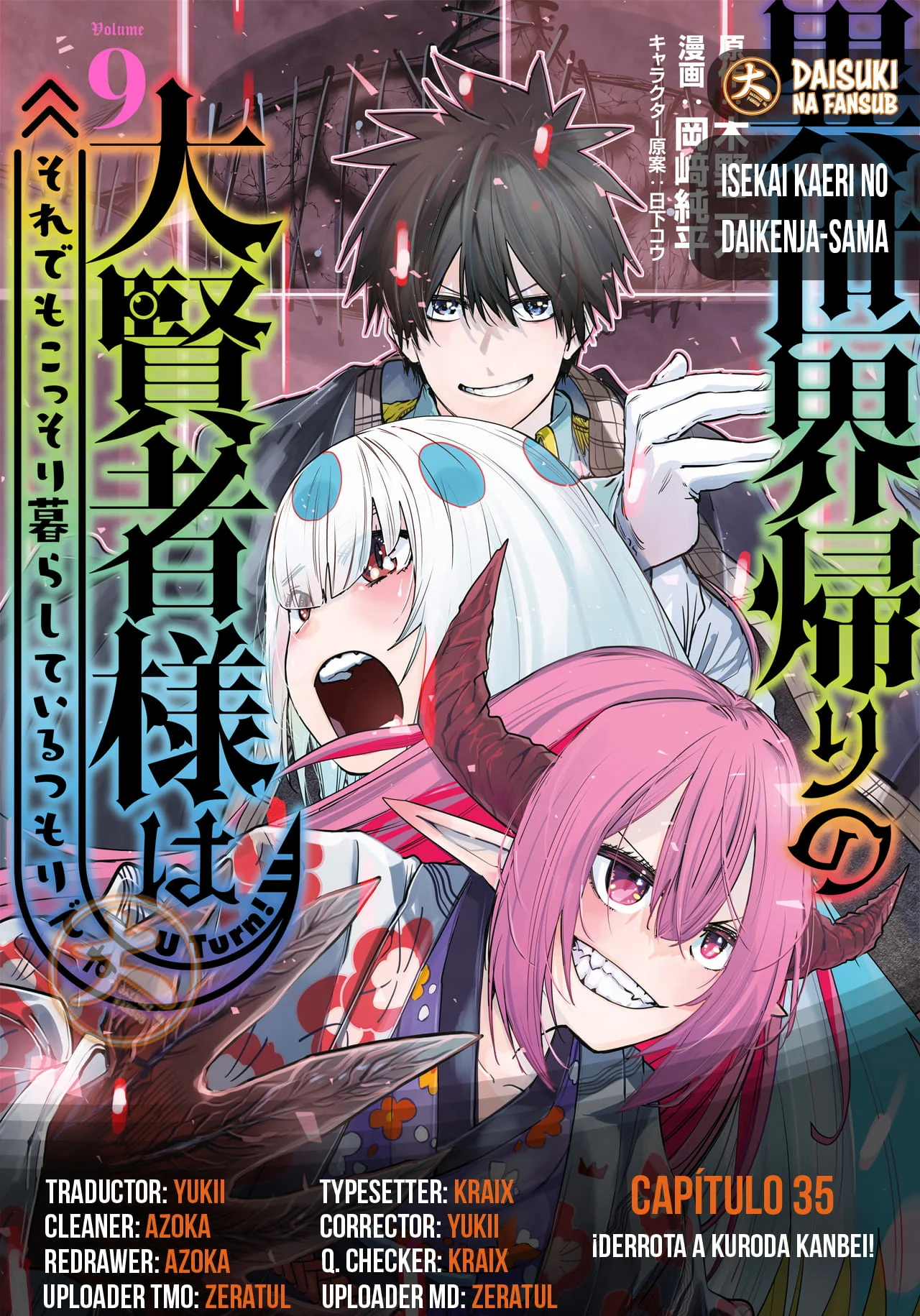 ISEKAI KAERI NO DAIKENJA-SAMA WA SORE DEMO KOSSORI KURASHITE IRU TSUMORI DESU Capítulo 35 - Page 1