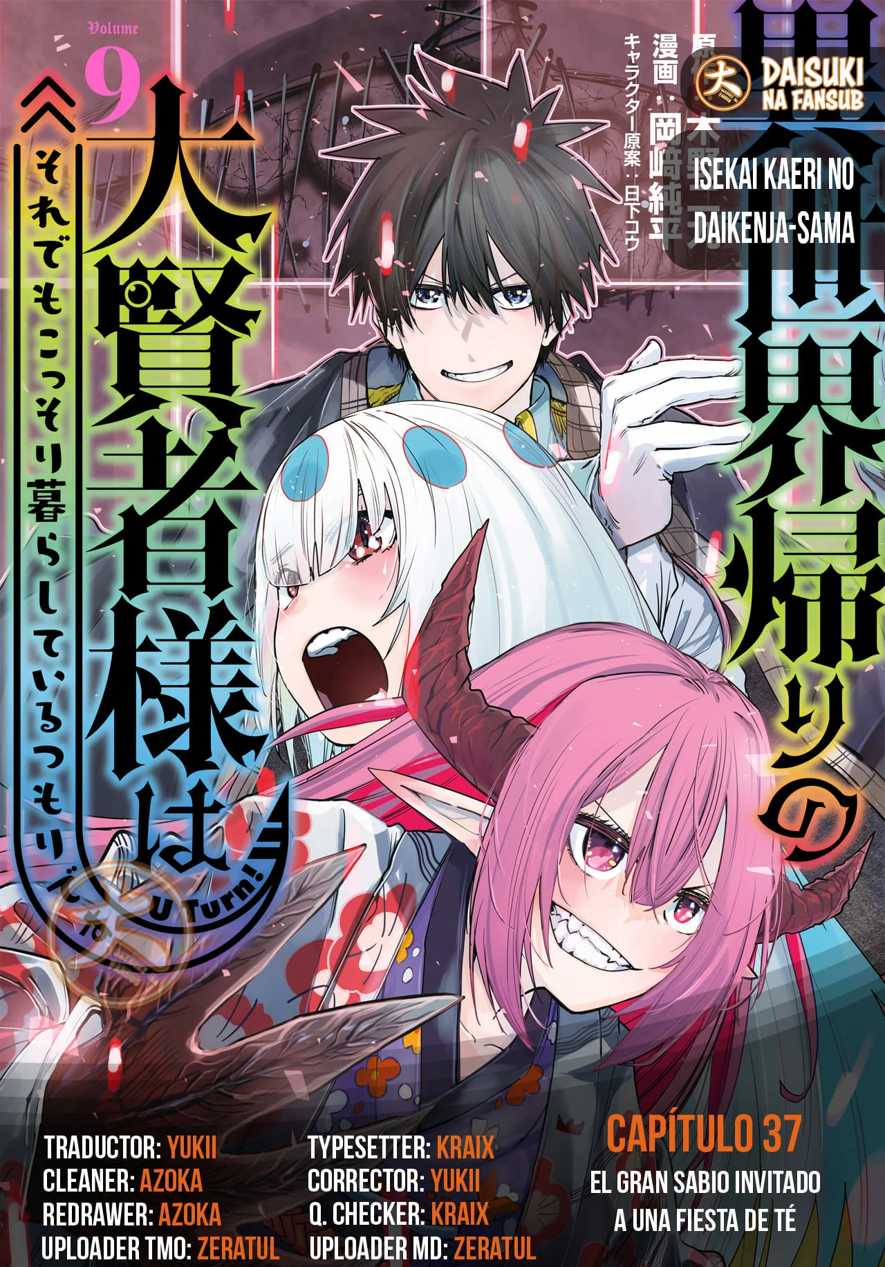 ISEKAI KAERI NO DAIKENJA-SAMA WA SORE DEMO KOSSORI KURASHITE IRU TSUMORI DESU Capítulo 37 - Page 1