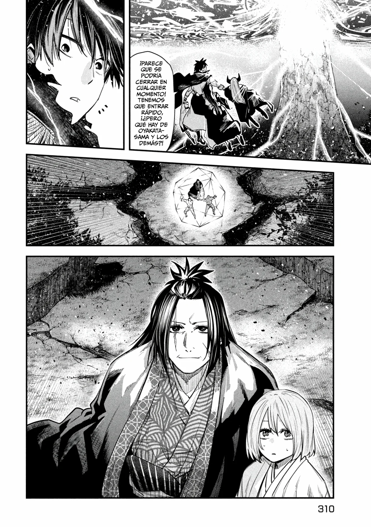 ISEKAI KAERI NO DAIKENJA-SAMA WA SORE DEMO KOSSORI KURASHITE IRU TSUMORI DESU Capítulo 42 - Page 11