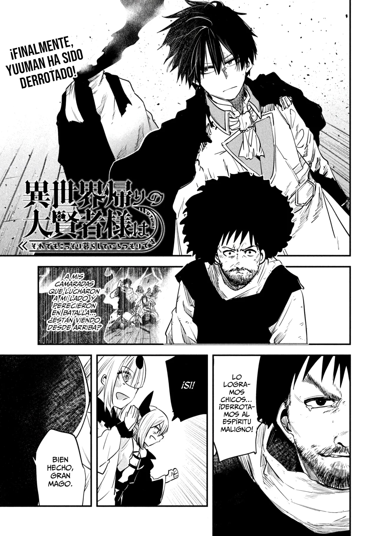ISEKAI KAERI NO DAIKENJA-SAMA WA SORE DEMO KOSSORI KURASHITE IRU TSUMORI DESU Capítulo 42 - Page 3