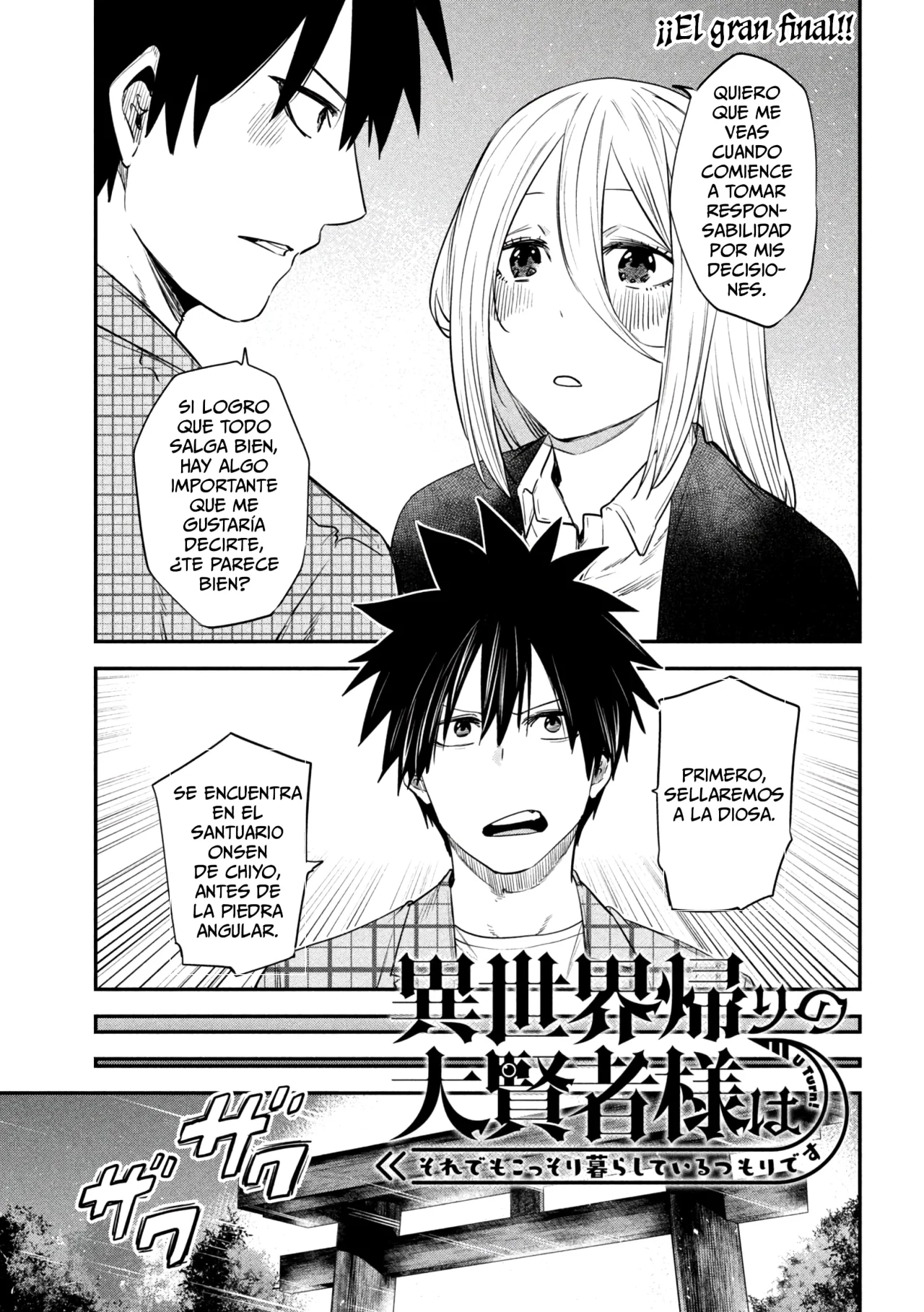 ISEKAI KAERI NO DAIKENJA-SAMA WA SORE DEMO KOSSORI KURASHITE IRU TSUMORI DESU Capítulo 43 - Page 3