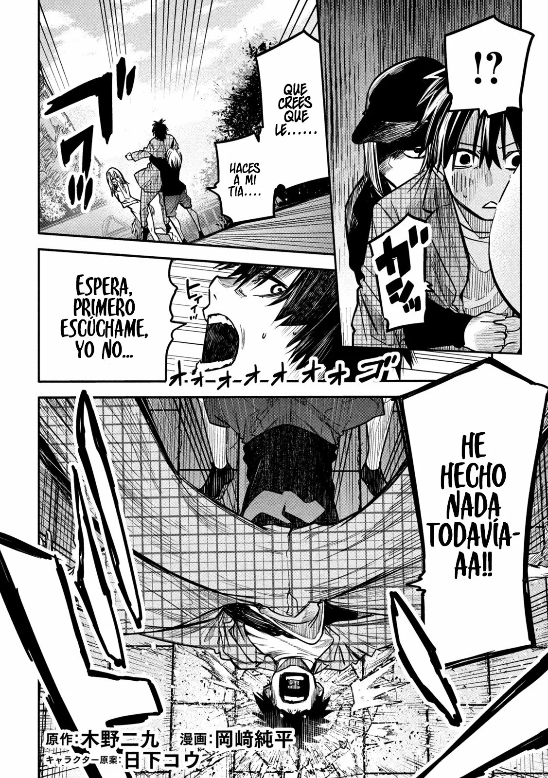 ISEKAI KAERI NO DAIKENJA-SAMA WA SORE DEMO KOSSORI KURASHITE IRU TSUMORI DESU Capítulo 5 - Page 3