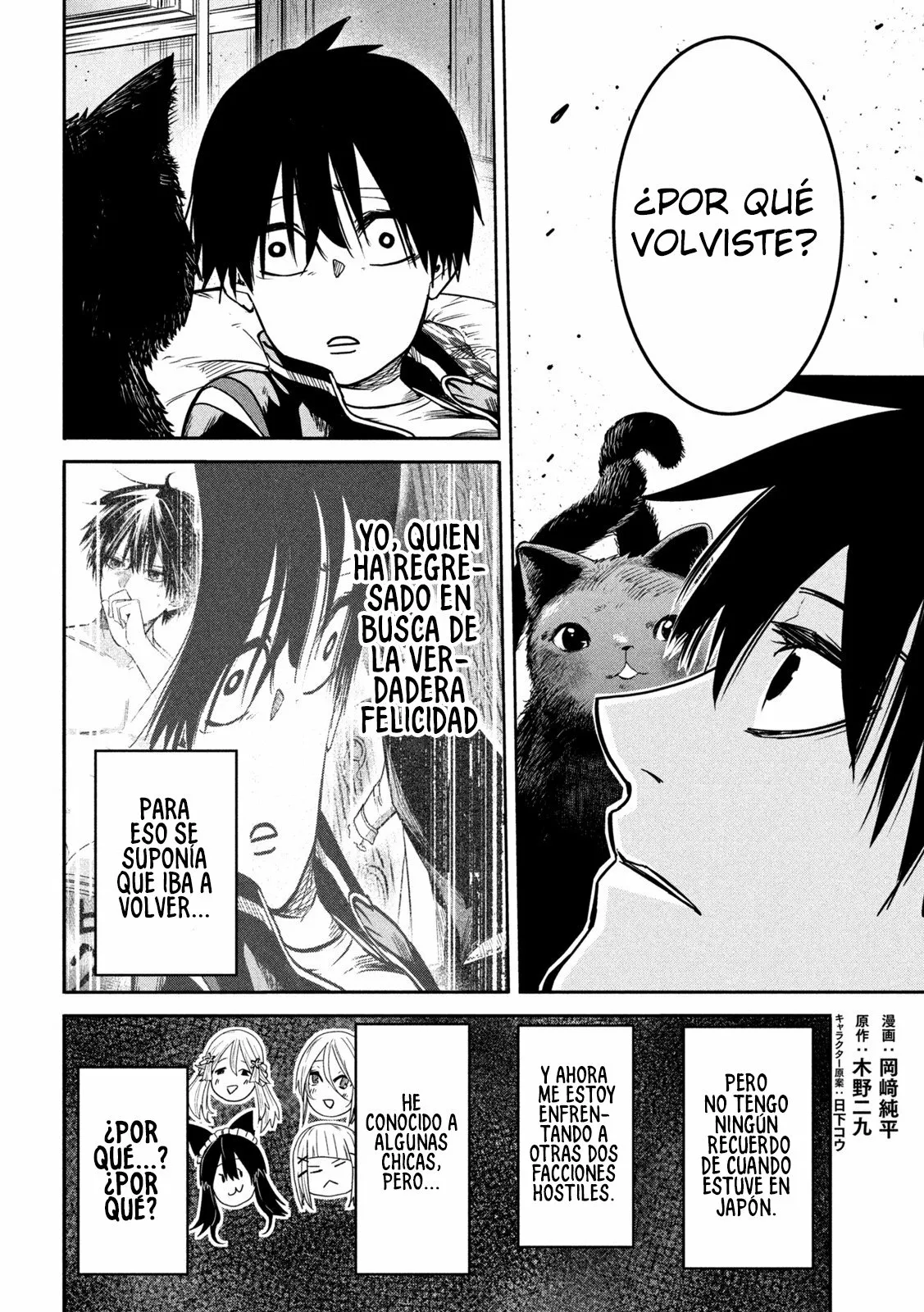 ISEKAI KAERI NO DAIKENJA-SAMA WA SORE DEMO KOSSORI KURASHITE IRU TSUMORI DESU Capítulo 7 - Page 3