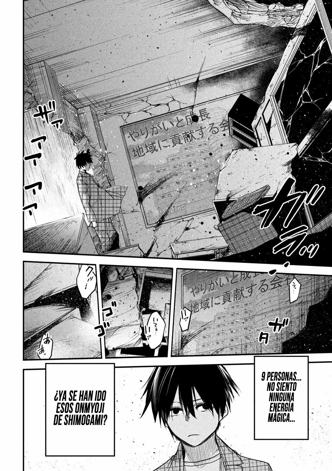 ISEKAI KAERI NO DAIKENJA-SAMA WA SORE DEMO KOSSORI KURASHITE IRU TSUMORI DESU Capítulo 9 - Page 9