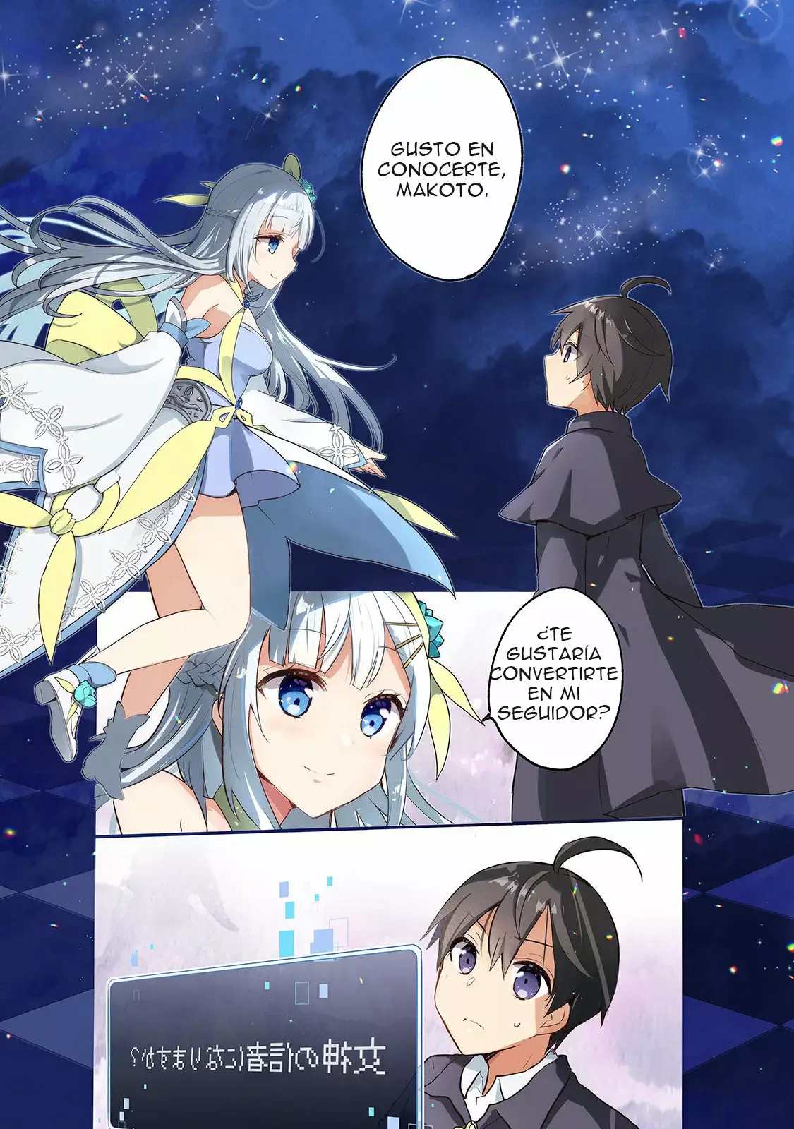 Shinja Zero no Megami-sama to Hajimeru Isekai Kouryaku Capítulo 1 - Page 2