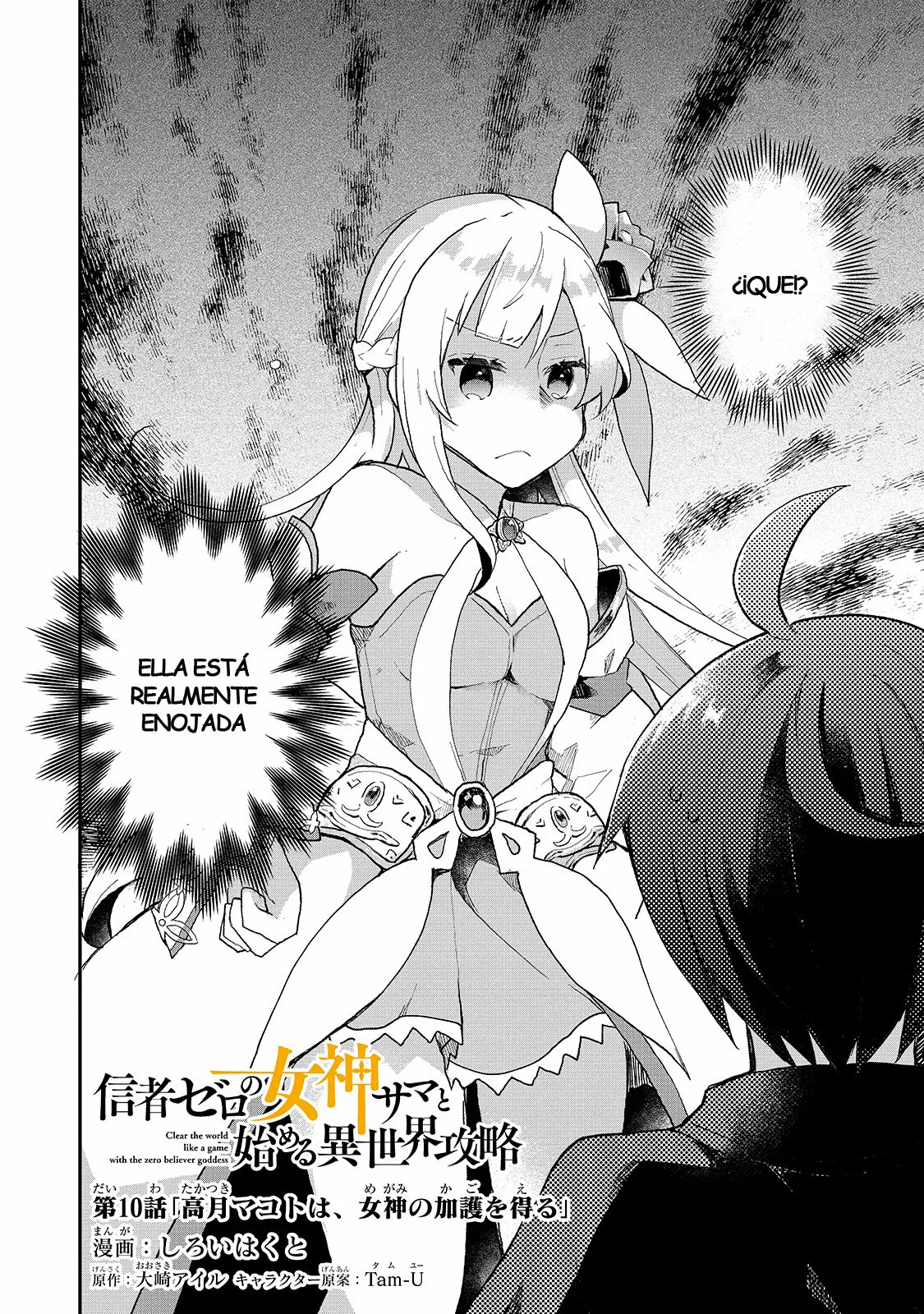 Shinja Zero no Megami-sama to Hajimeru Isekai Kouryaku Capítulo 10 - Page 3