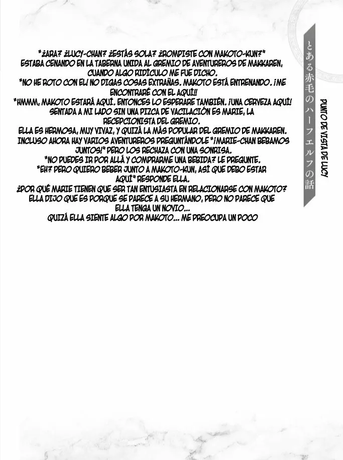 Shinja Zero no Megami-sama to Hajimeru Isekai Kouryaku Capítulo 11.5 - Page 3