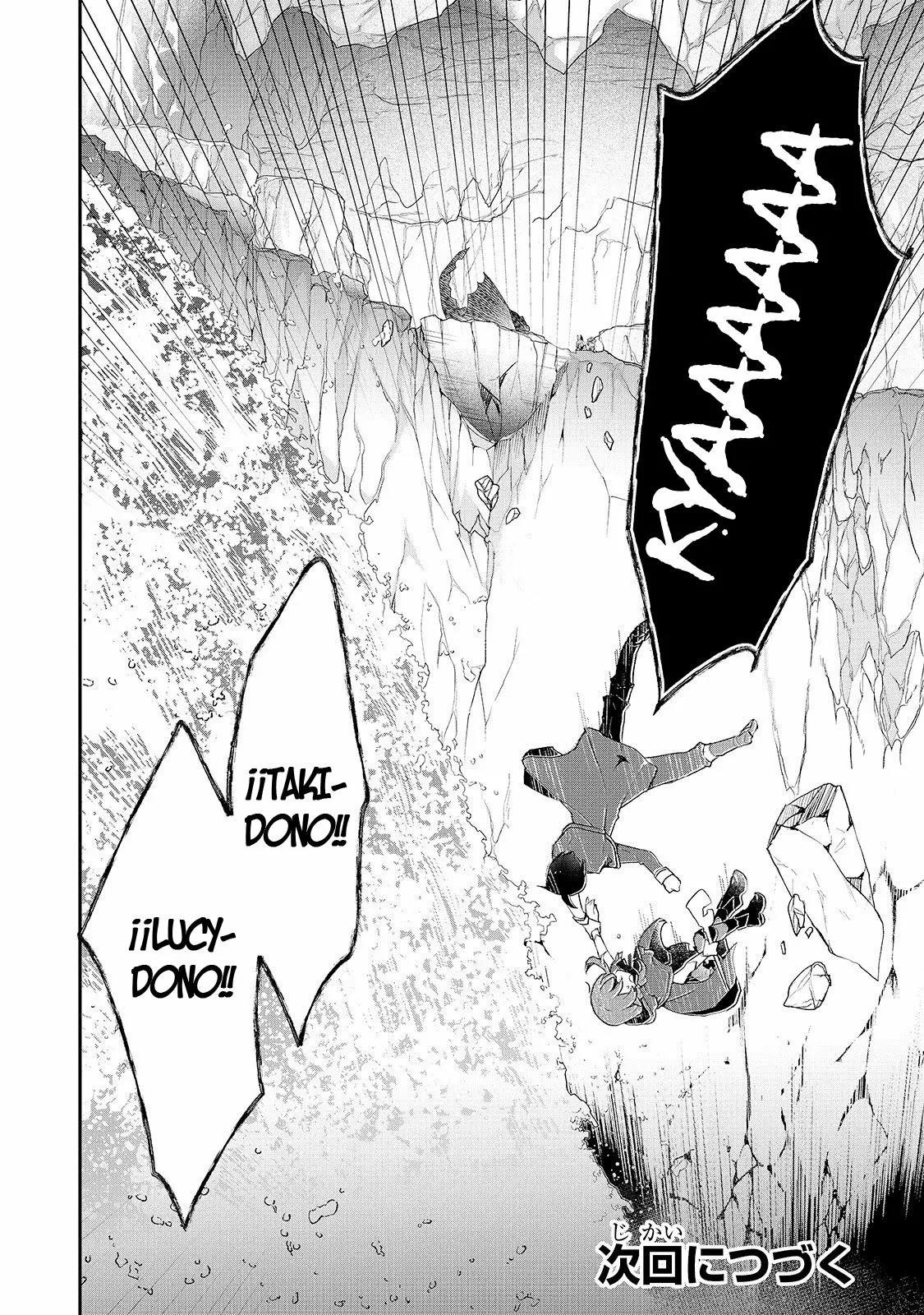 Shinja Zero no Megami-sama to Hajimeru Isekai Kouryaku Capítulo 14 - Page 31