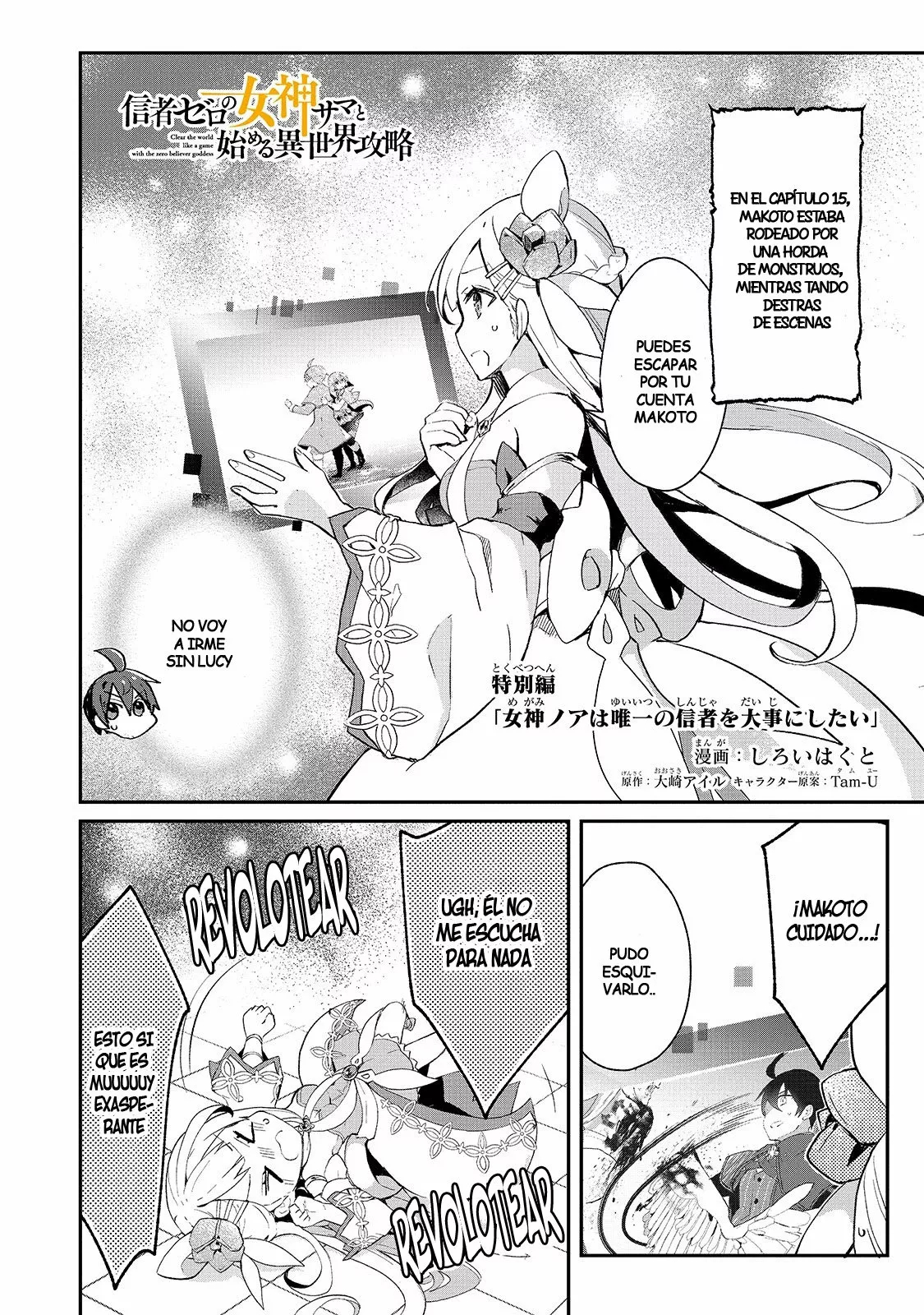 Shinja Zero no Megami-sama to Hajimeru Isekai Kouryaku Capítulo 15.5 - Page 2