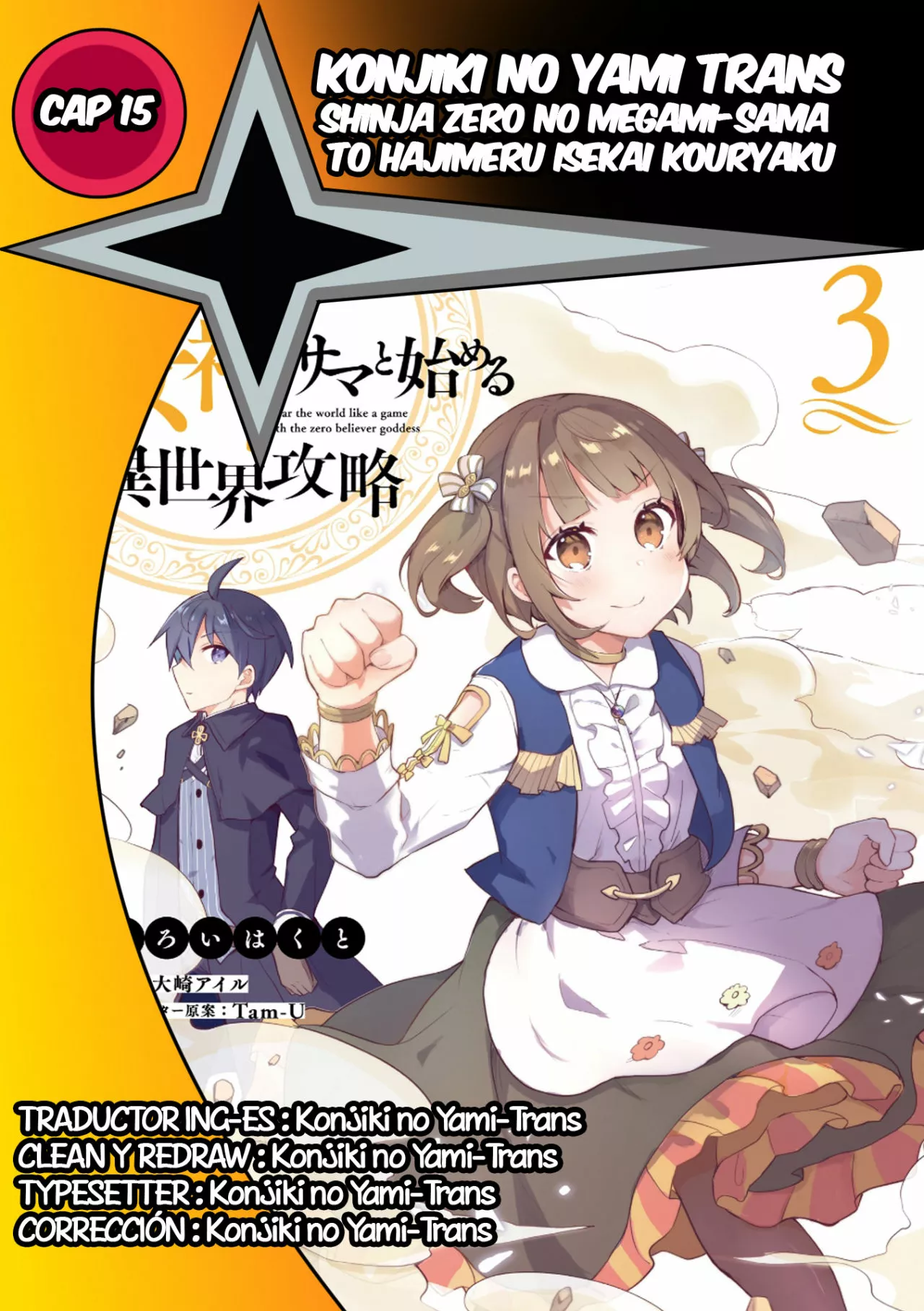 Shinja Zero no Megami-sama to Hajimeru Isekai Kouryaku Capítulo 15 - Page 1