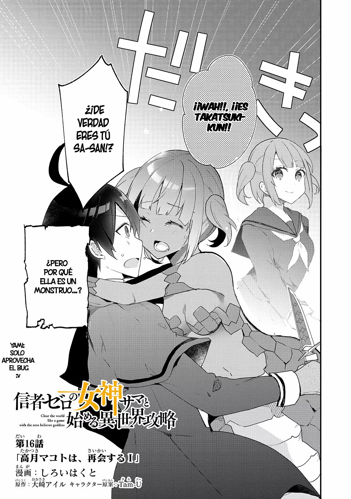 Shinja Zero no Megami-sama to Hajimeru Isekai Kouryaku Capítulo 16 - Page 2