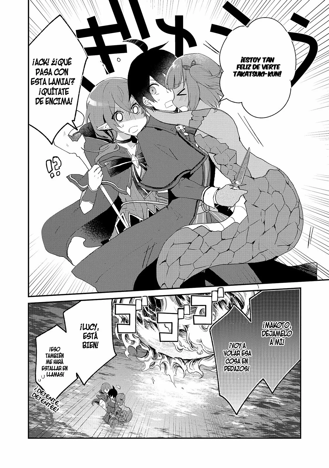 Shinja Zero no Megami-sama to Hajimeru Isekai Kouryaku Capítulo 16 - Page 3