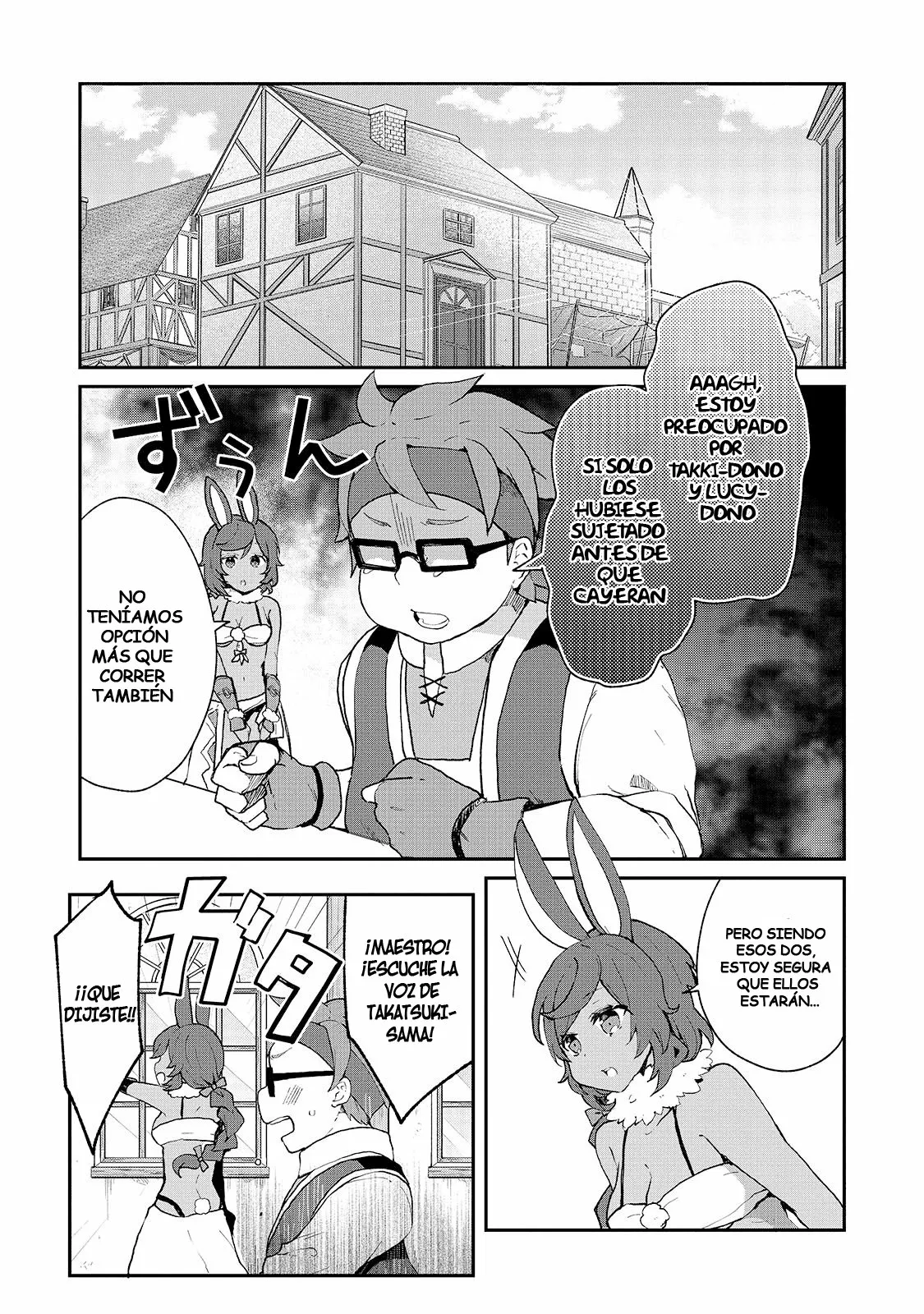 Shinja Zero no Megami-sama to Hajimeru Isekai Kouryaku Capítulo 18 - Page 2