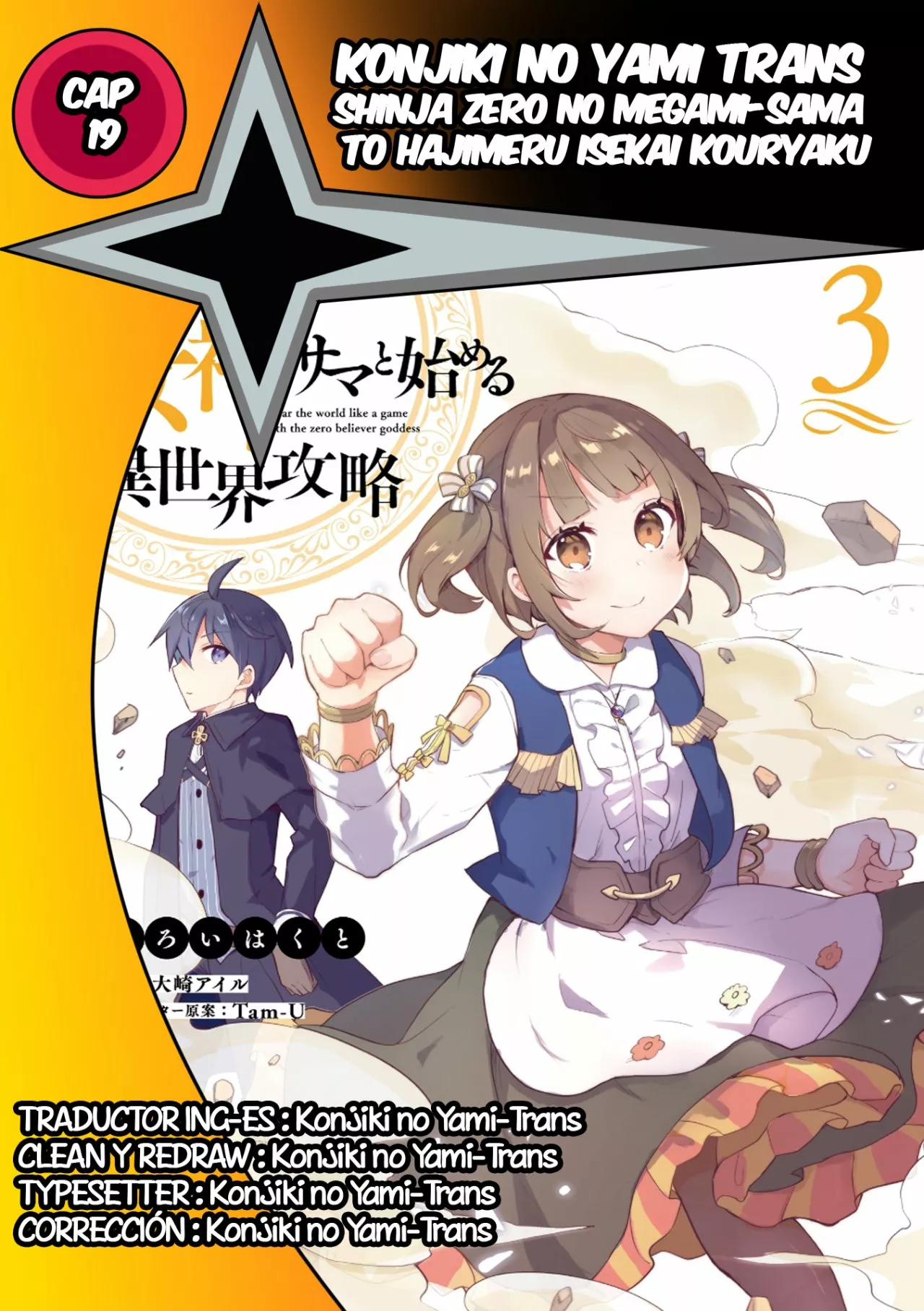 Shinja Zero no Megami-sama to Hajimeru Isekai Kouryaku Capítulo 19 - Page 1