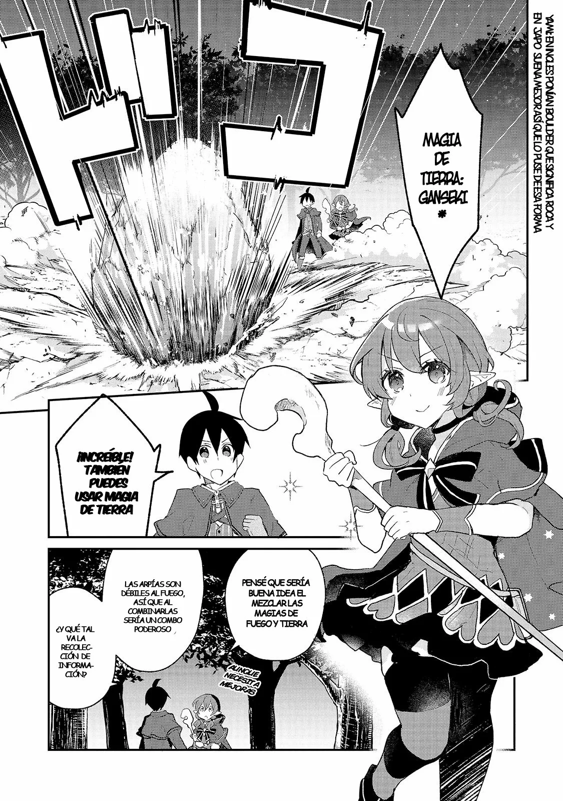 Shinja Zero no Megami-sama to Hajimeru Isekai Kouryaku Capítulo 19 - Page 2