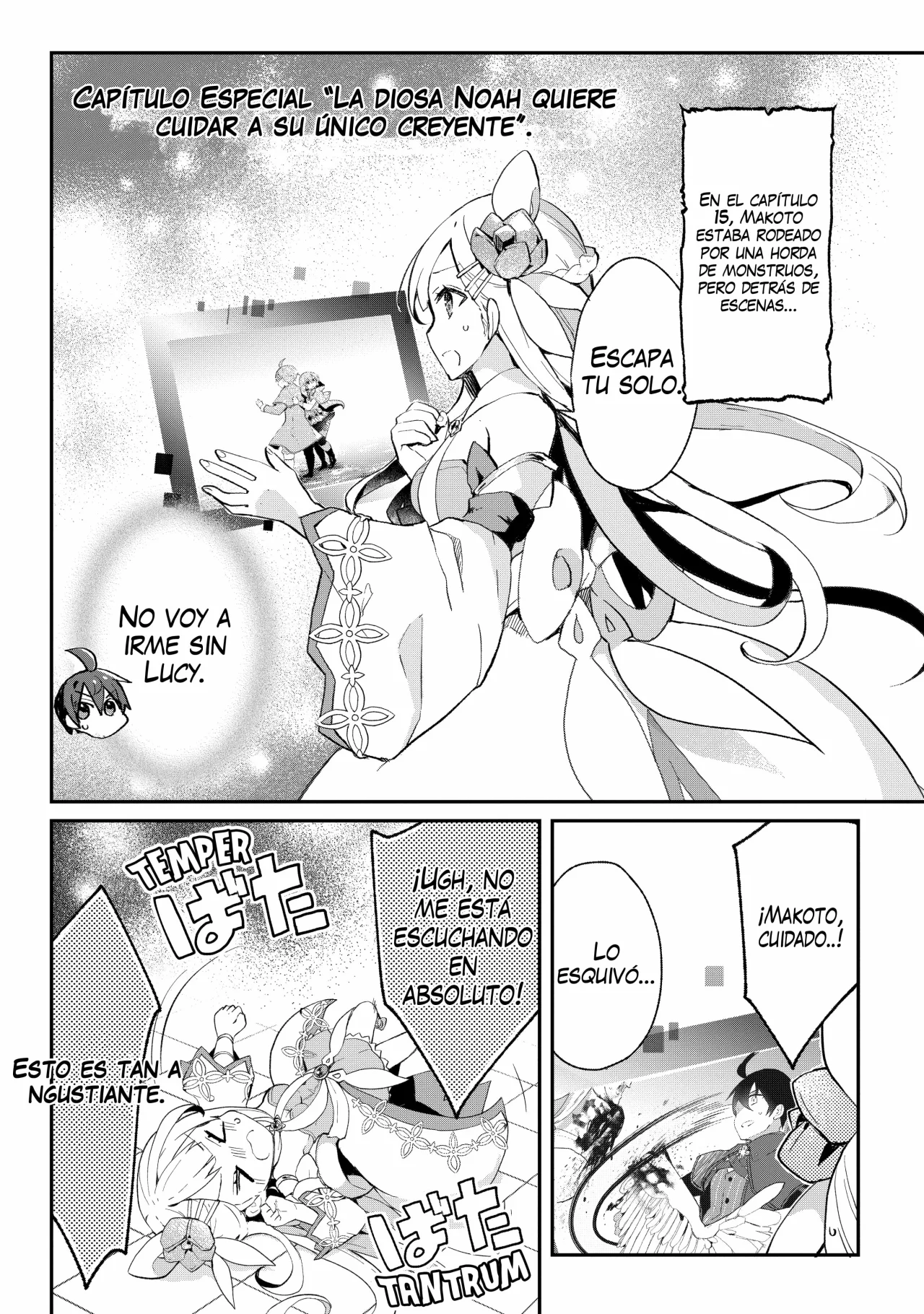 Shinja Zero no Megami-sama to Hajimeru Isekai Kouryaku Capítulo 21.5 - Page 2