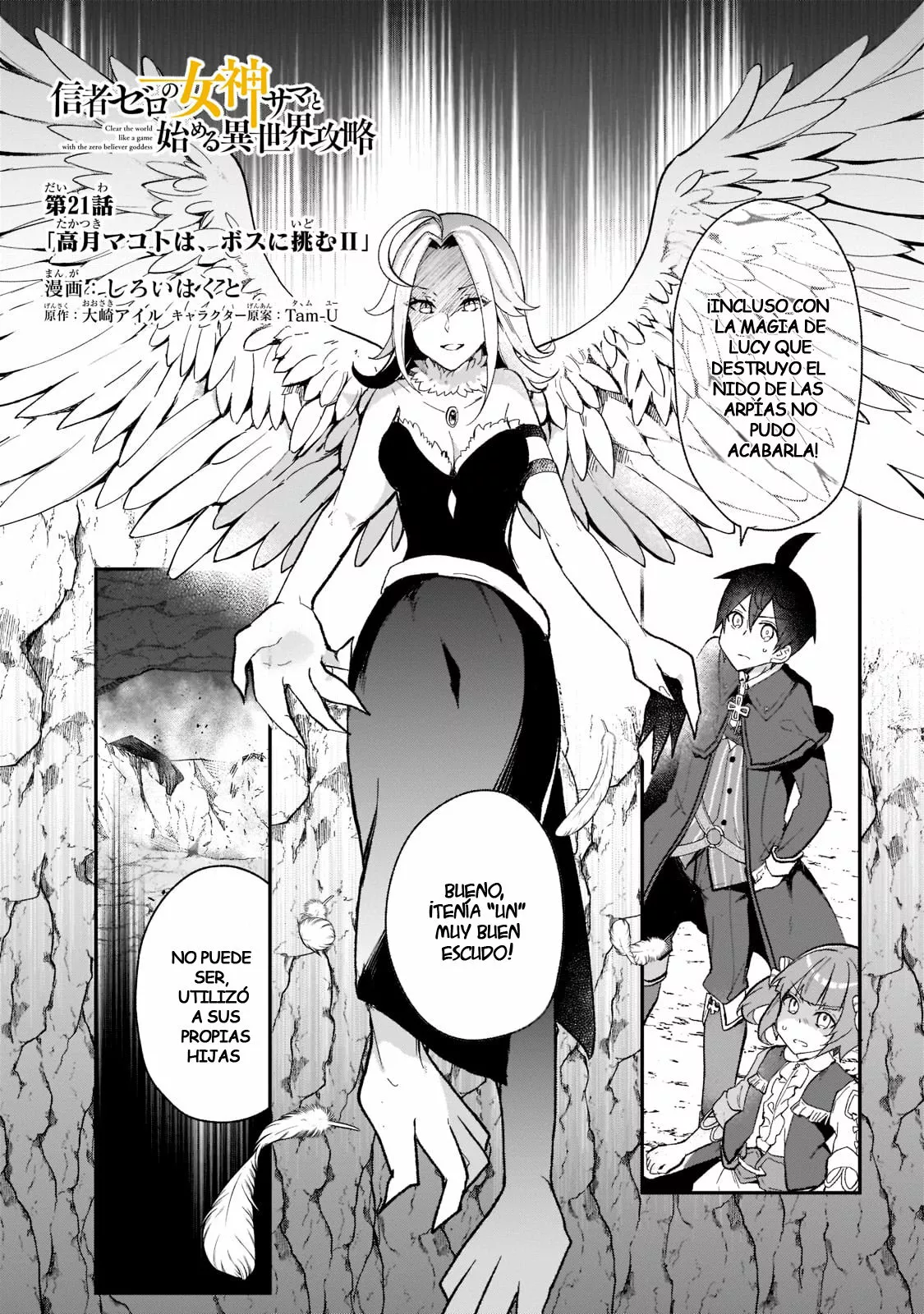 Shinja Zero no Megami-sama to Hajimeru Isekai Kouryaku Capítulo 21 - Page 3