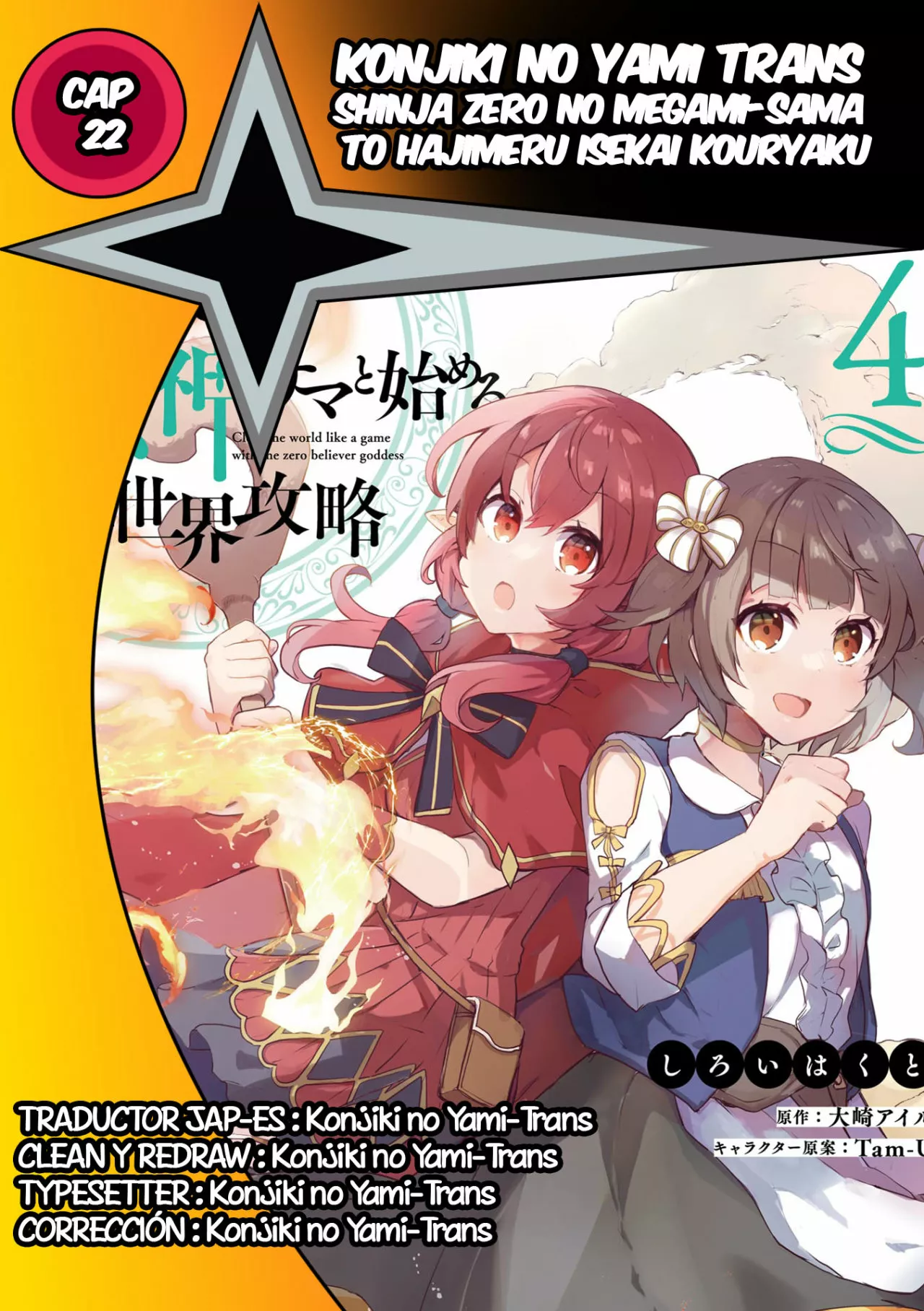 Shinja Zero no Megami-sama to Hajimeru Isekai Kouryaku Capítulo 22 - Page 1