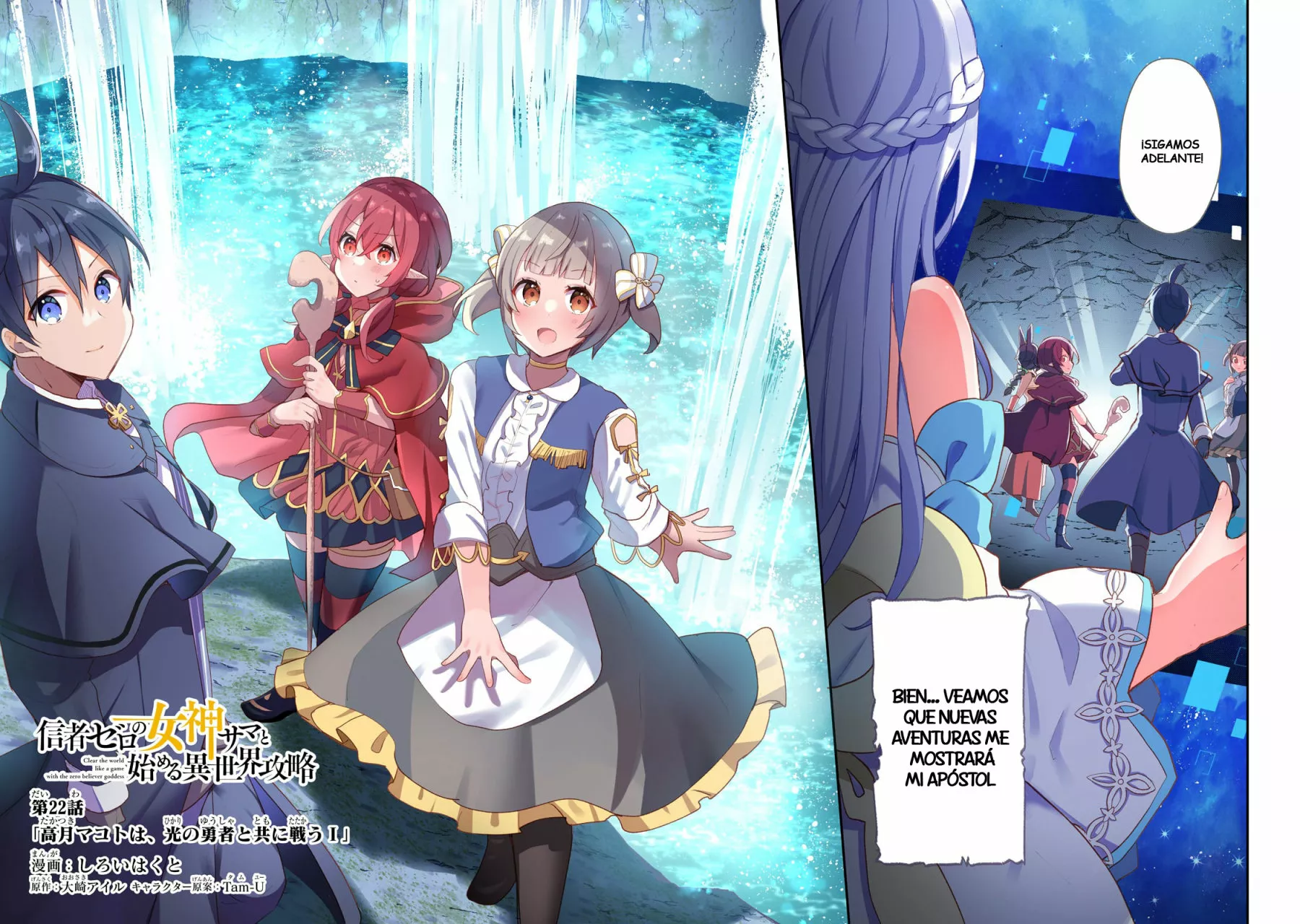 Shinja Zero no Megami-sama to Hajimeru Isekai Kouryaku Capítulo 22 - Page 4