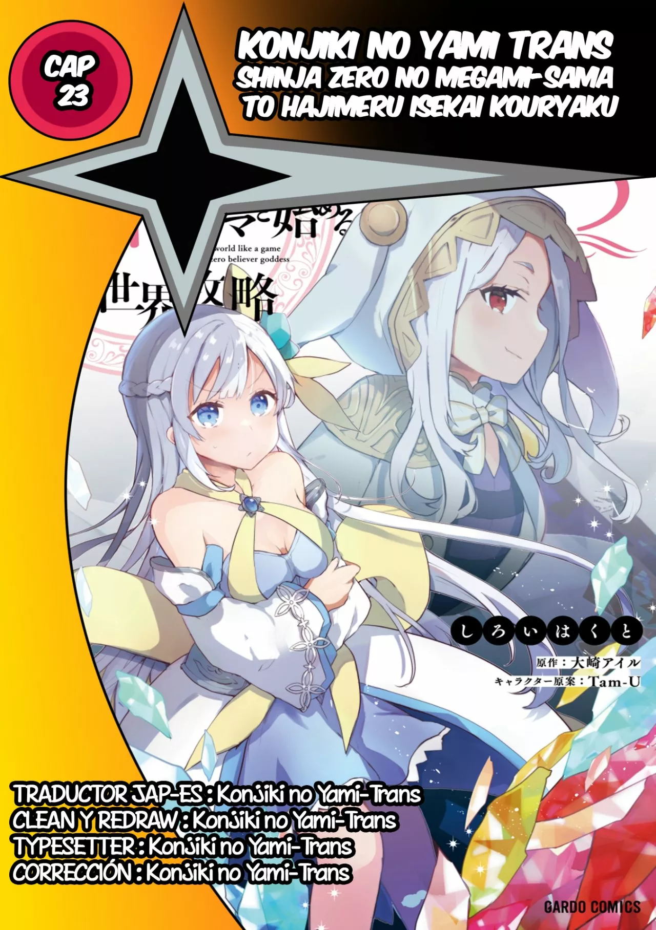 Shinja Zero no Megami-sama to Hajimeru Isekai Kouryaku Capítulo 23 - Page 1