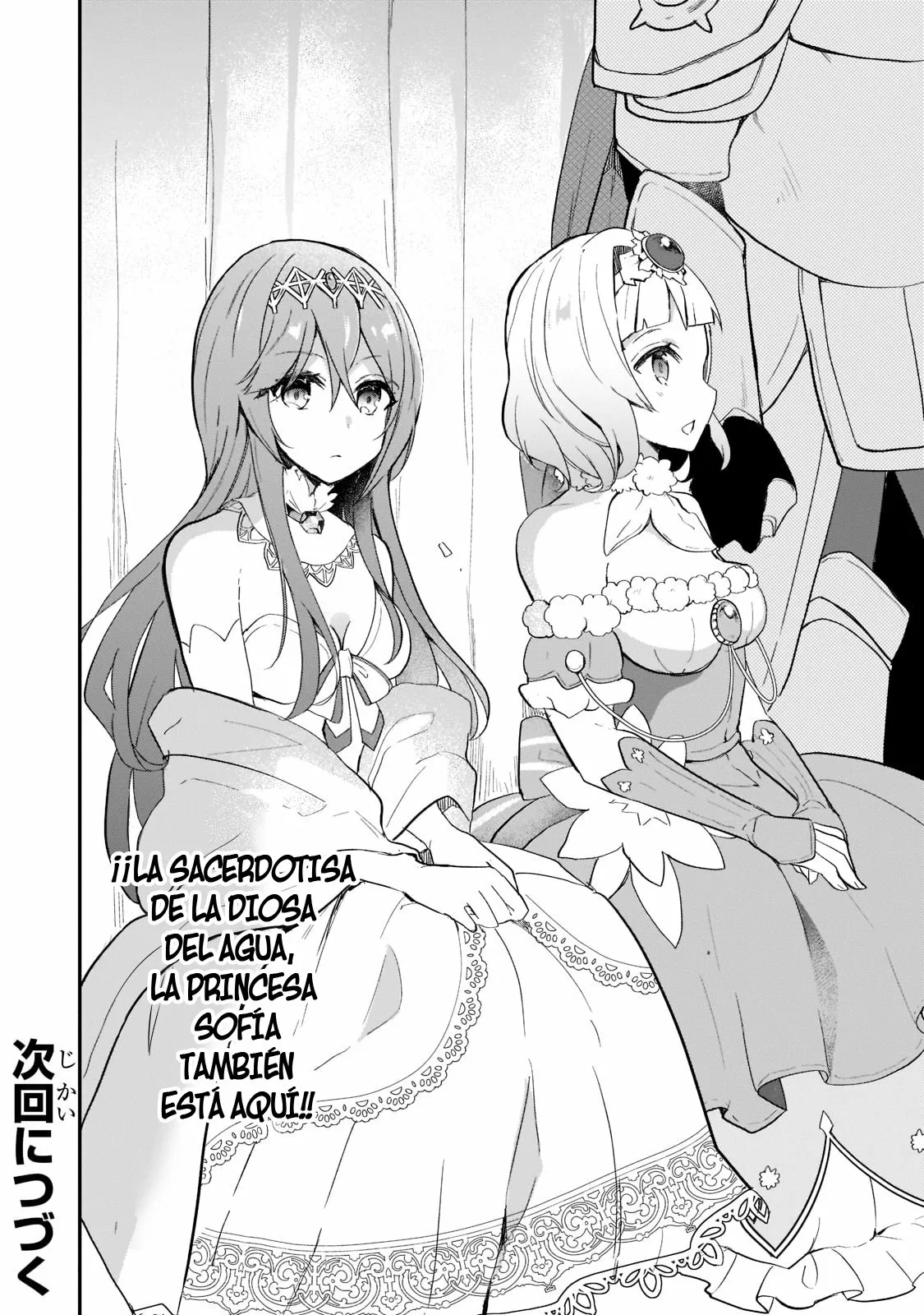 Shinja Zero no Megami-sama to Hajimeru Isekai Kouryaku Capítulo 23 - Page 33