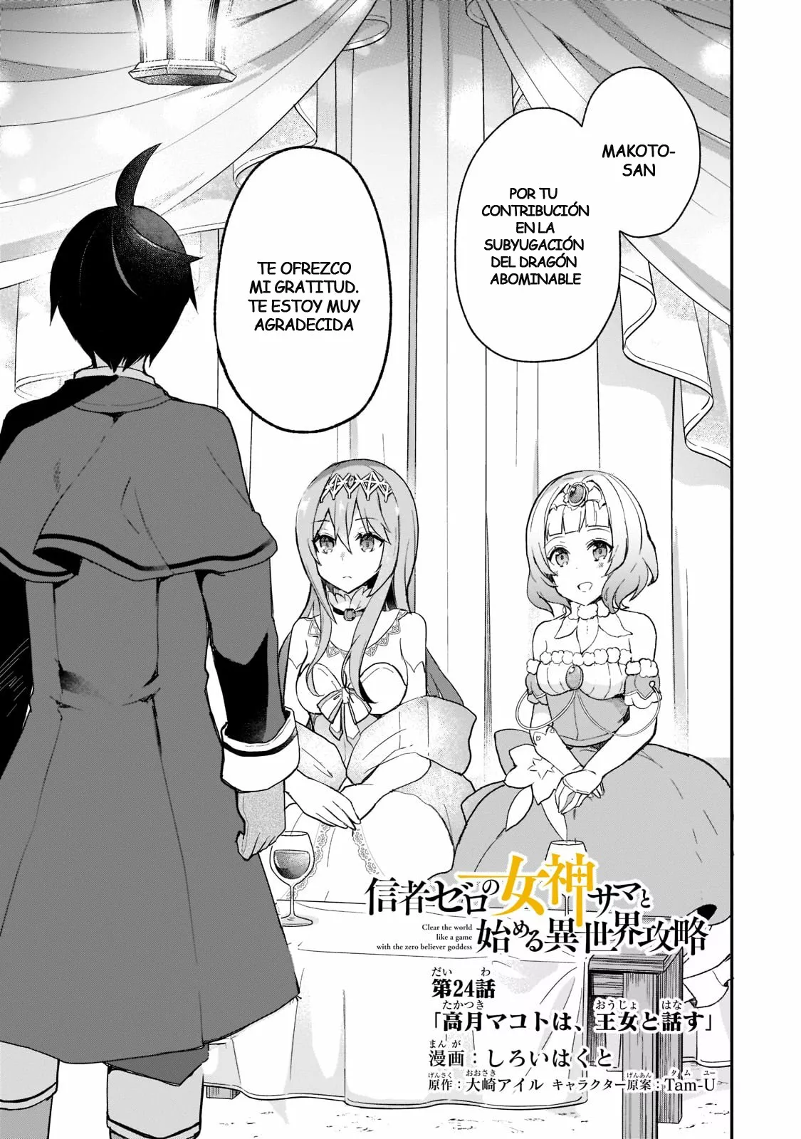 Shinja Zero no Megami-sama to Hajimeru Isekai Kouryaku Capítulo 24 - Page 3