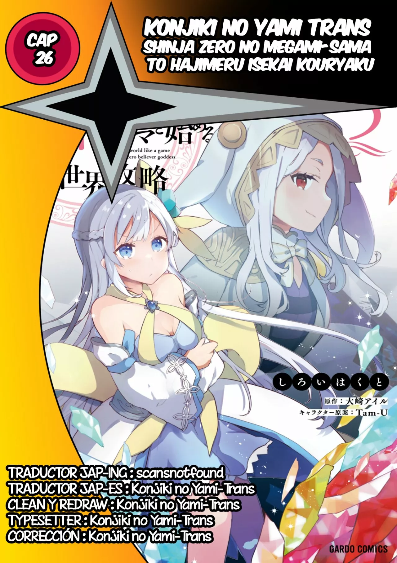 Shinja Zero no Megami-sama to Hajimeru Isekai Kouryaku Capítulo 26 - Page 1