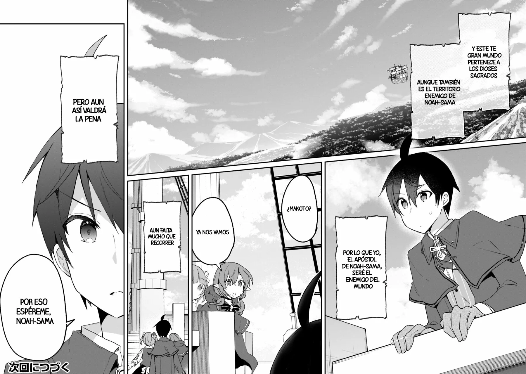 Shinja Zero no Megami-sama to Hajimeru Isekai Kouryaku Capítulo 26 - Page 33