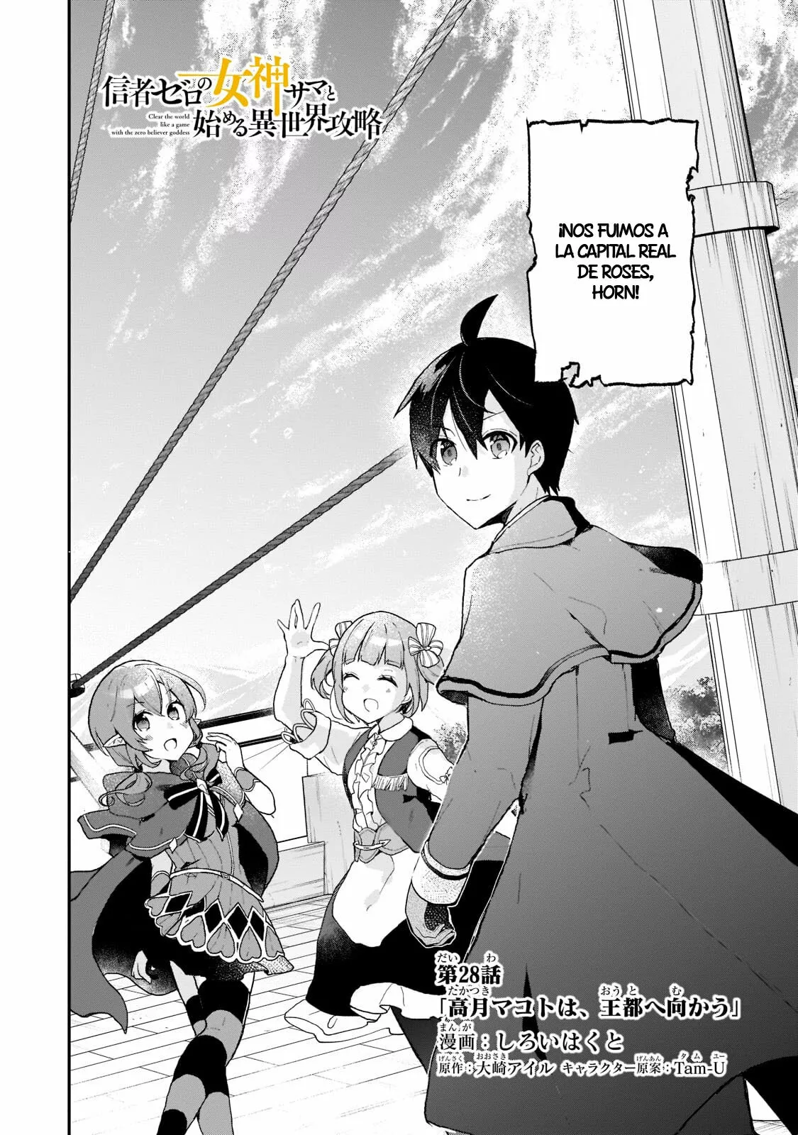 Shinja Zero no Megami-sama to Hajimeru Isekai Kouryaku Capítulo 28 - Page 6
