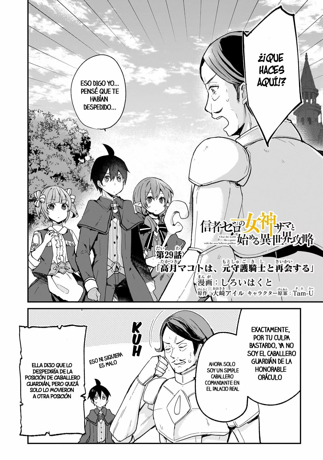 Shinja Zero no Megami-sama to Hajimeru Isekai Kouryaku Capítulo 29 - Page 3