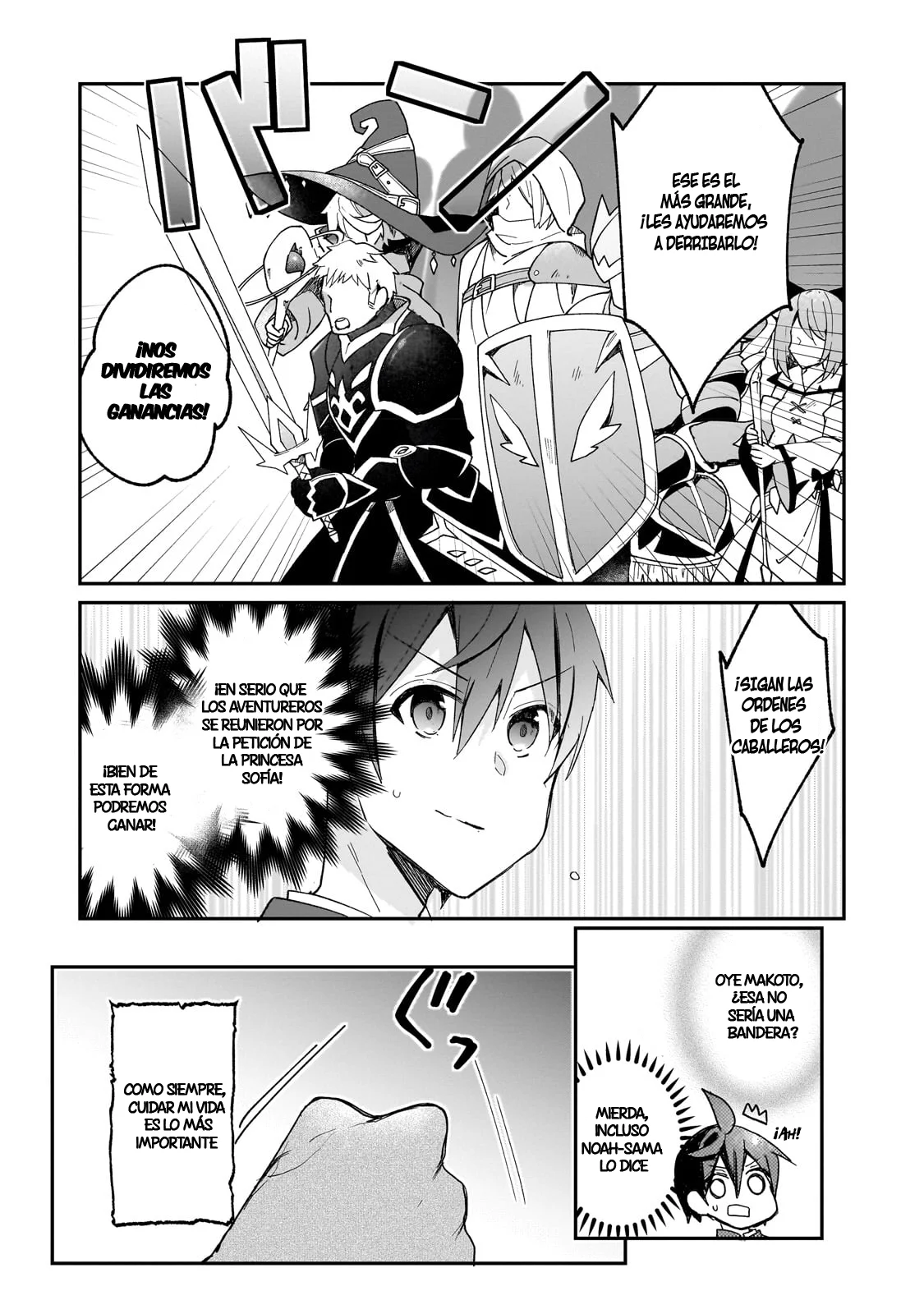 Shinja Zero no Megami-sama to Hajimeru Isekai Kouryaku Capítulo 31 - Page 13